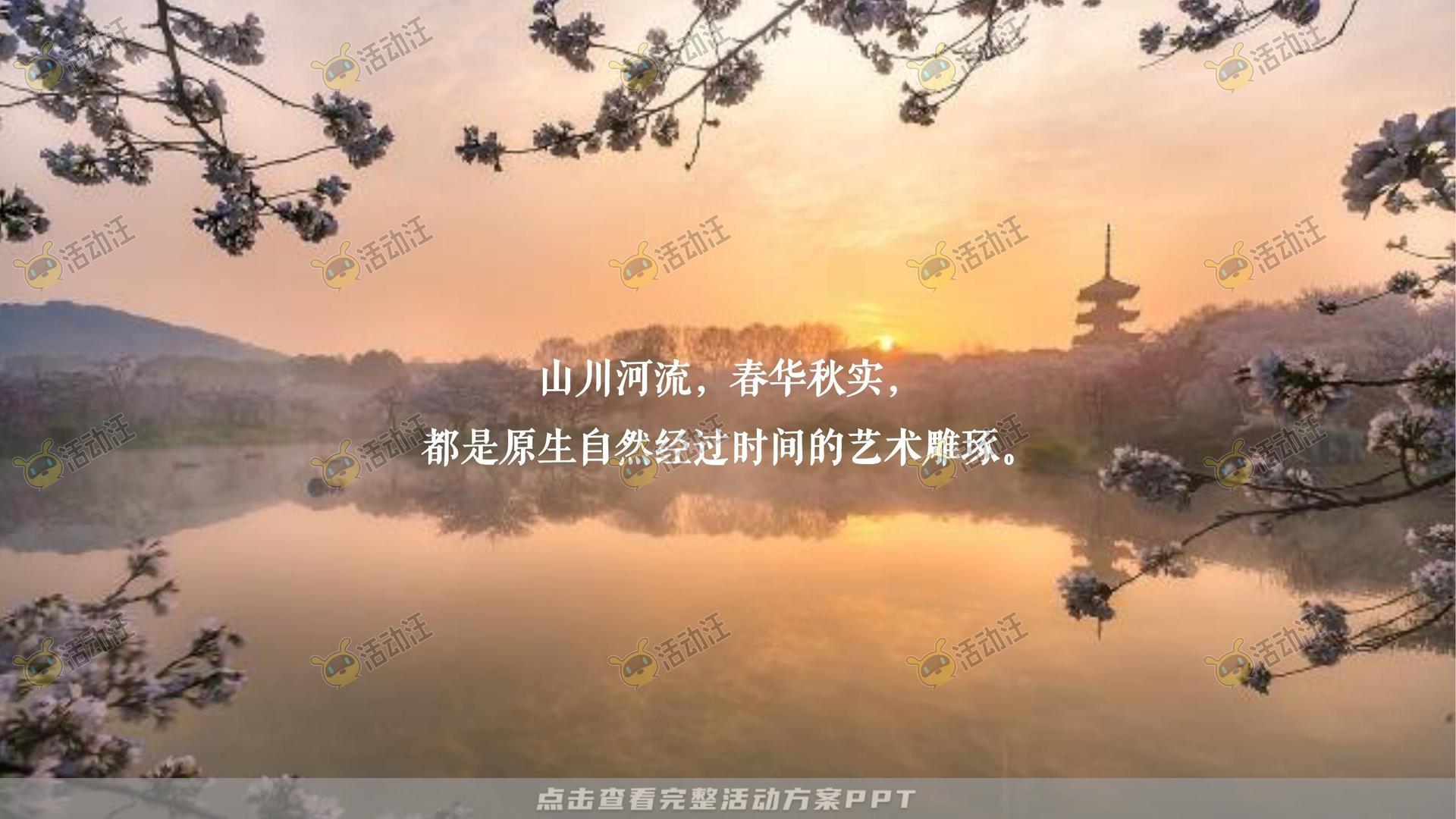 营销中心开放活动策划方案