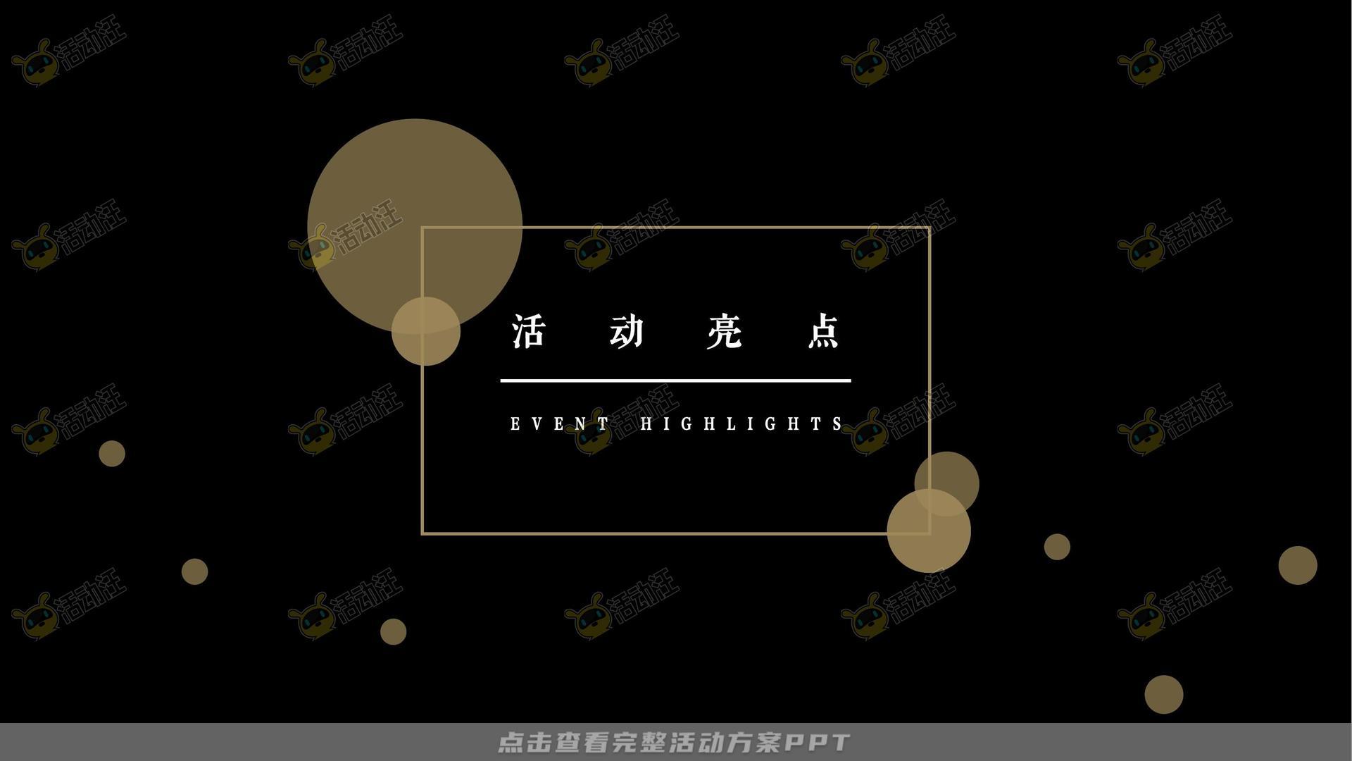 营销中心开放活动策划方案