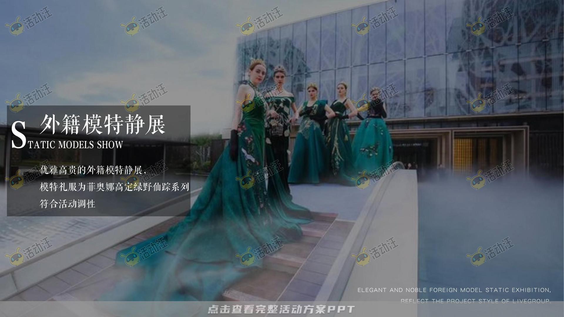 营销中心开放活动策划方案