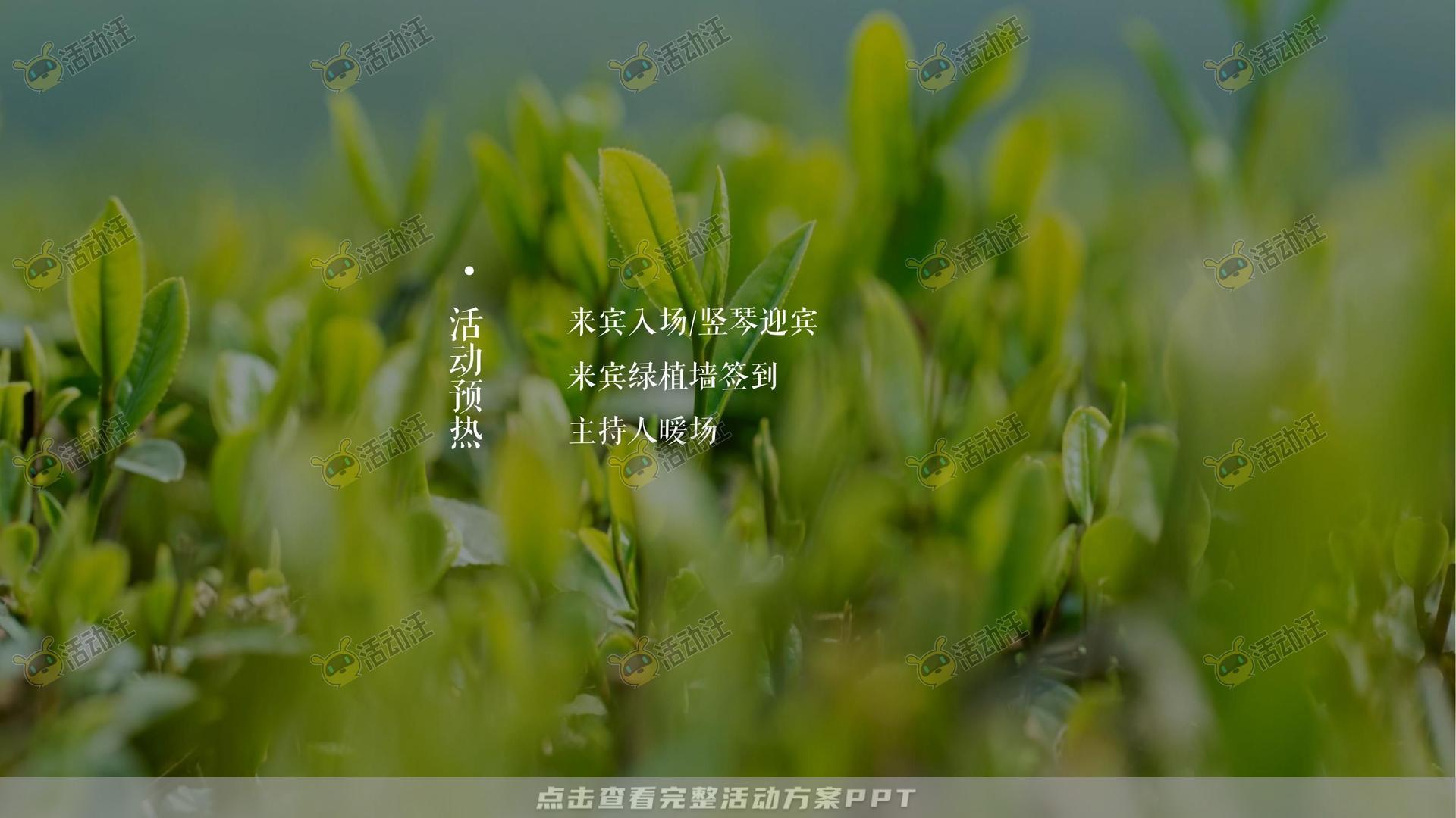营销中心开放活动策划方案