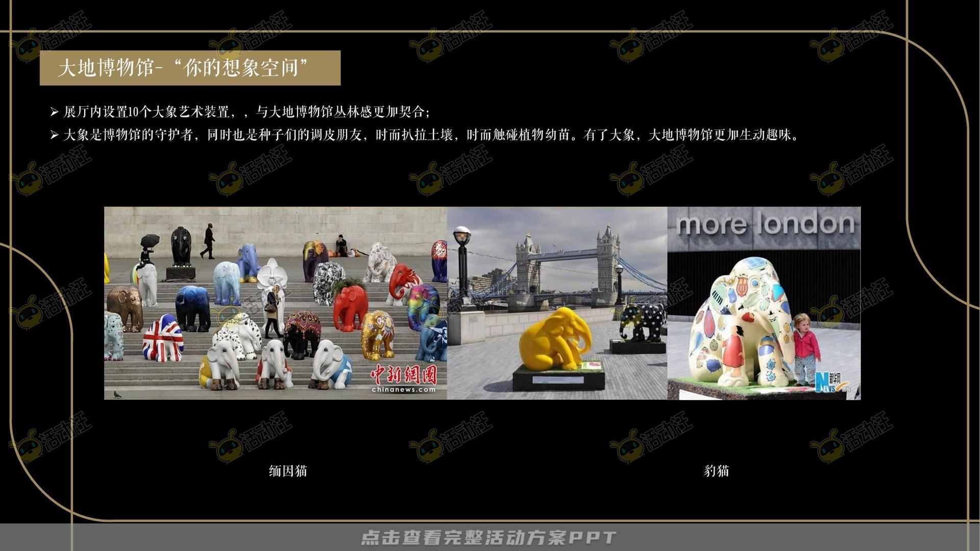 营销中心开放活动策划方案