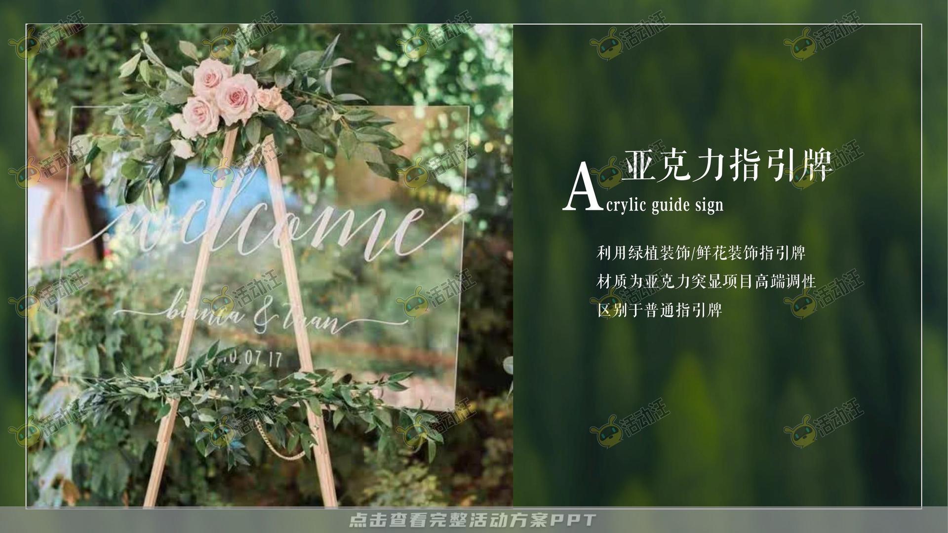 营销中心开放活动策划方案