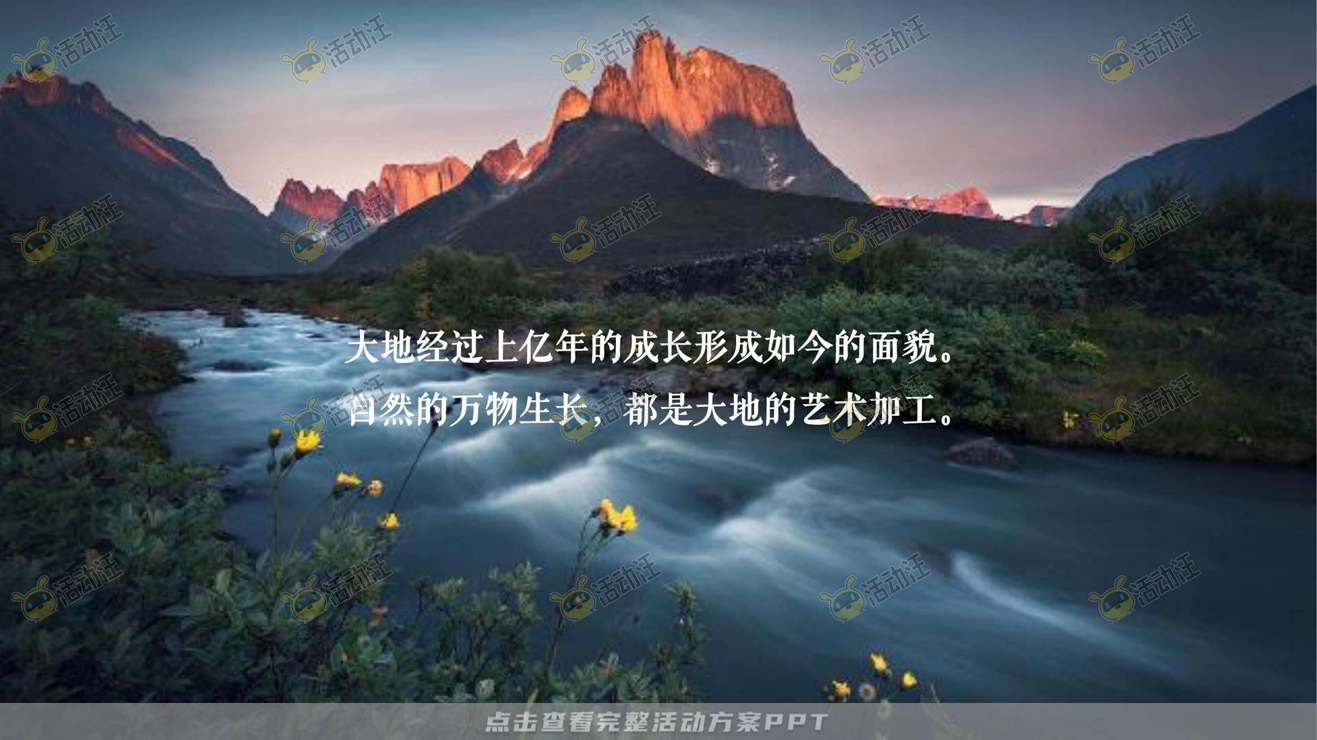 营销中心开放活动策划方案