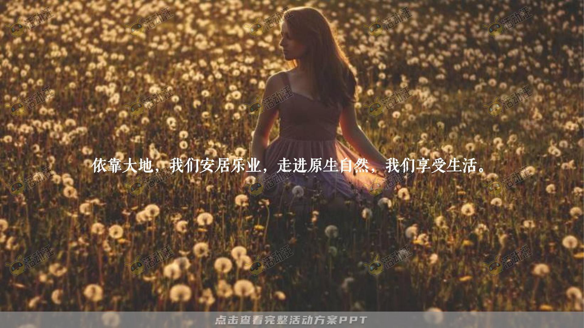 营销中心开放活动策划方案
