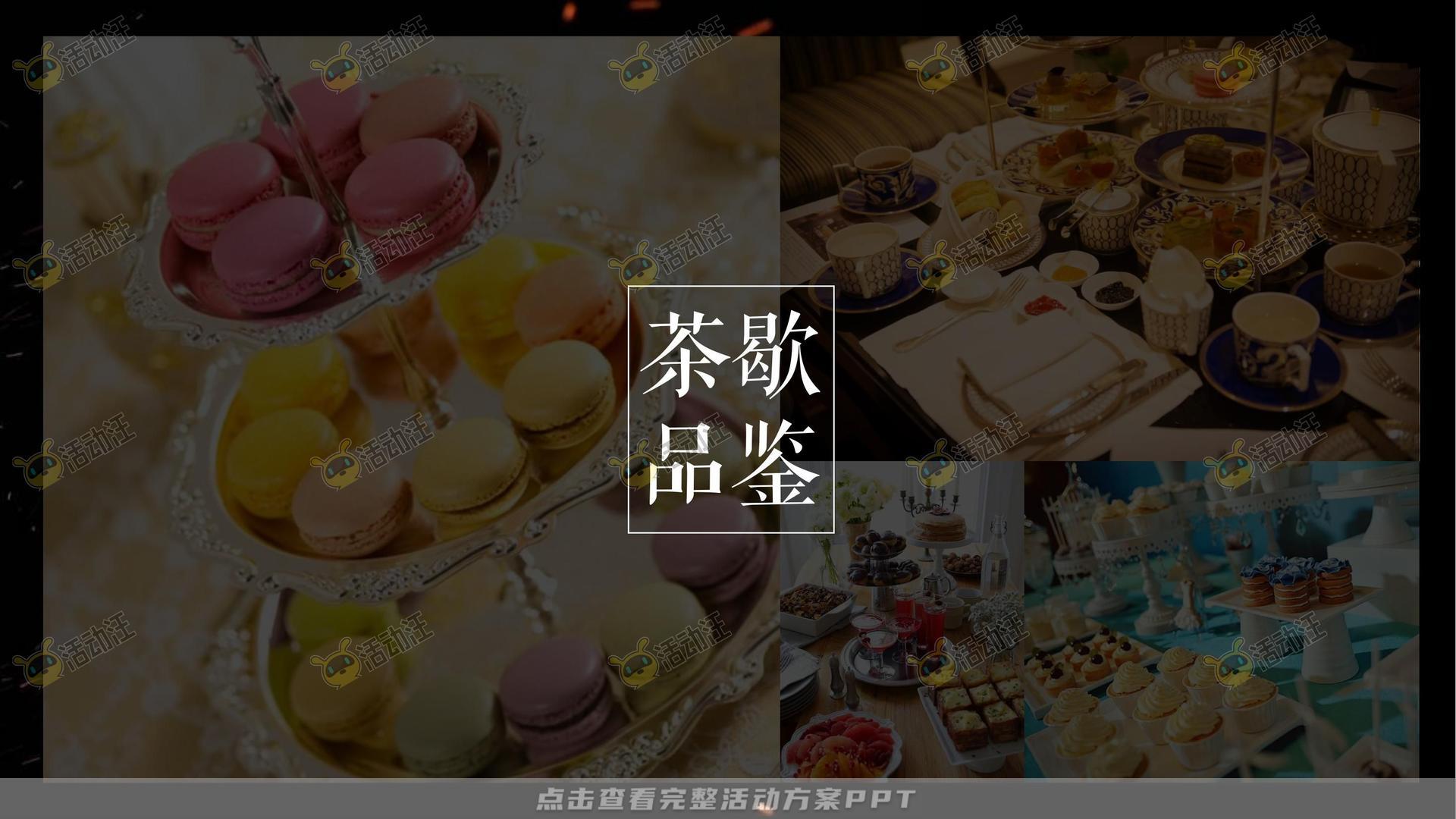 营销中心开放活动策划方案