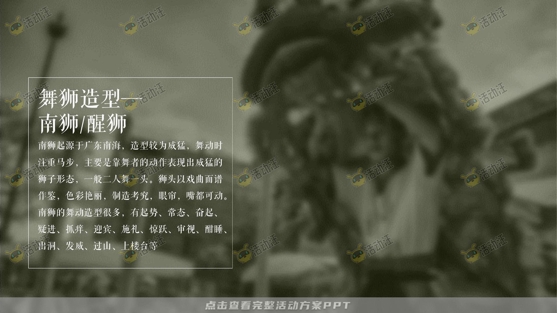 营销中心开放活动策划方案
