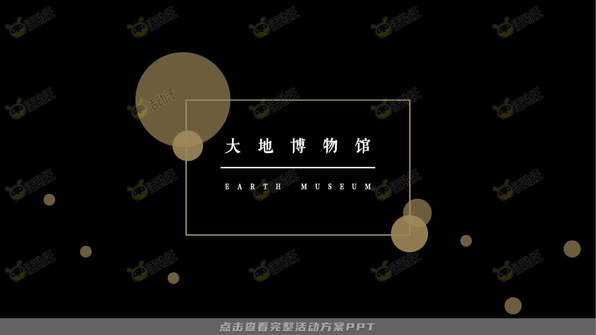 营销中心开放活动策划方案