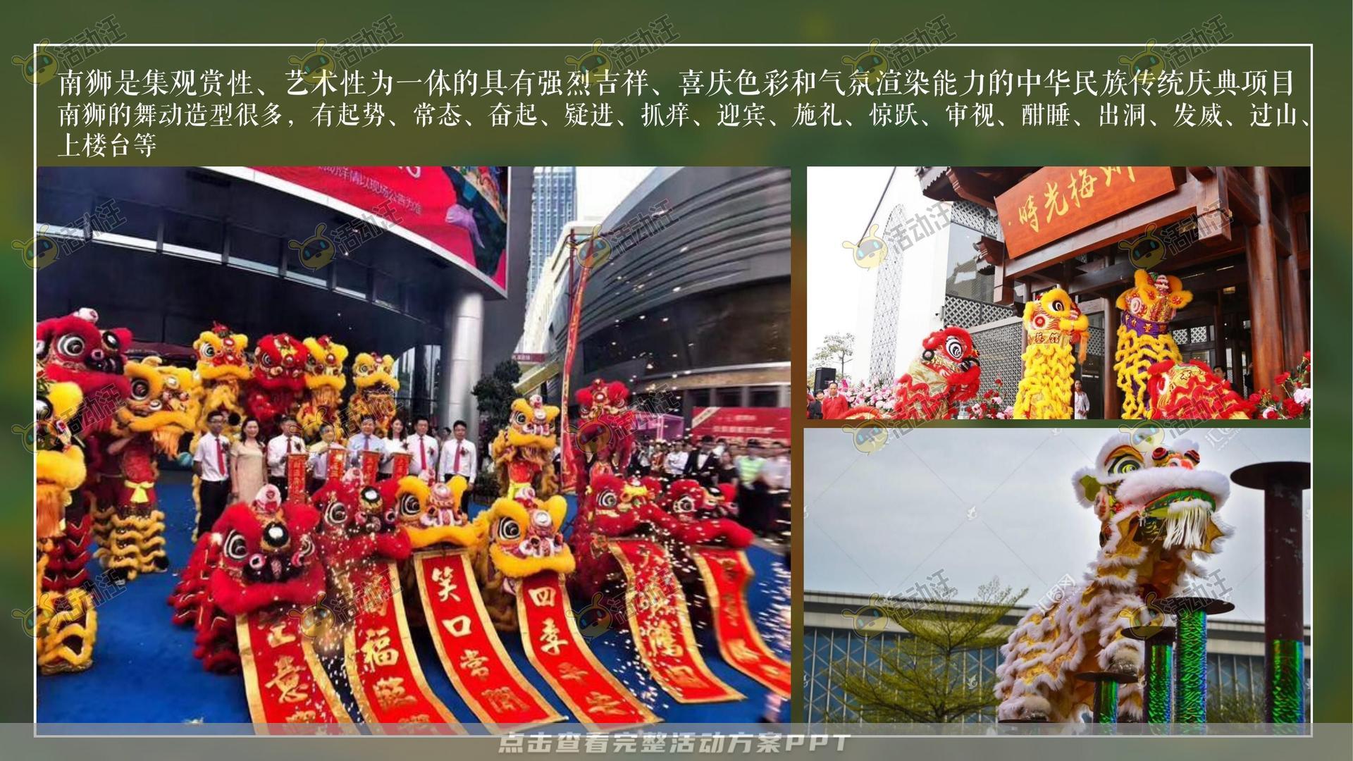 营销中心开放活动策划方案