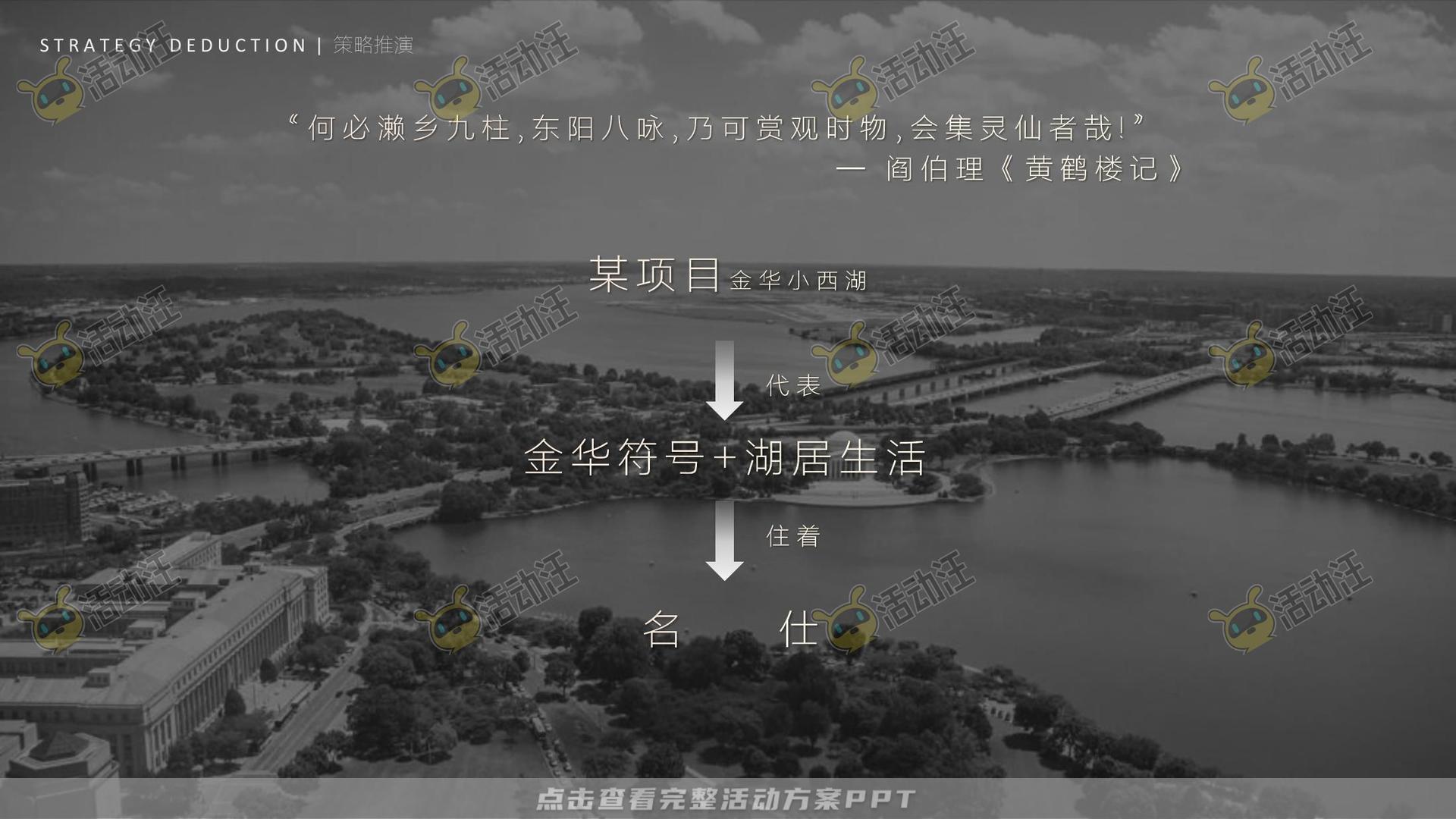 展厅开放活动策划方案