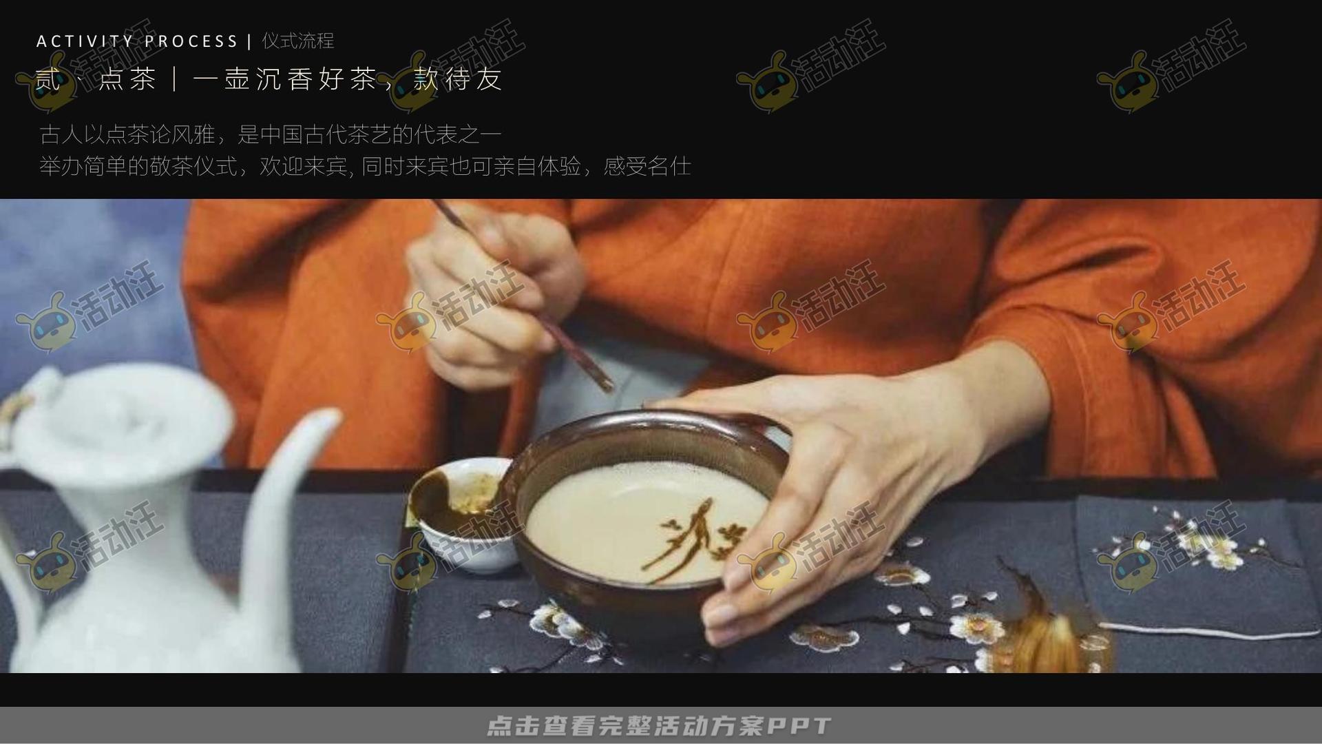 展厅开放活动策划方案