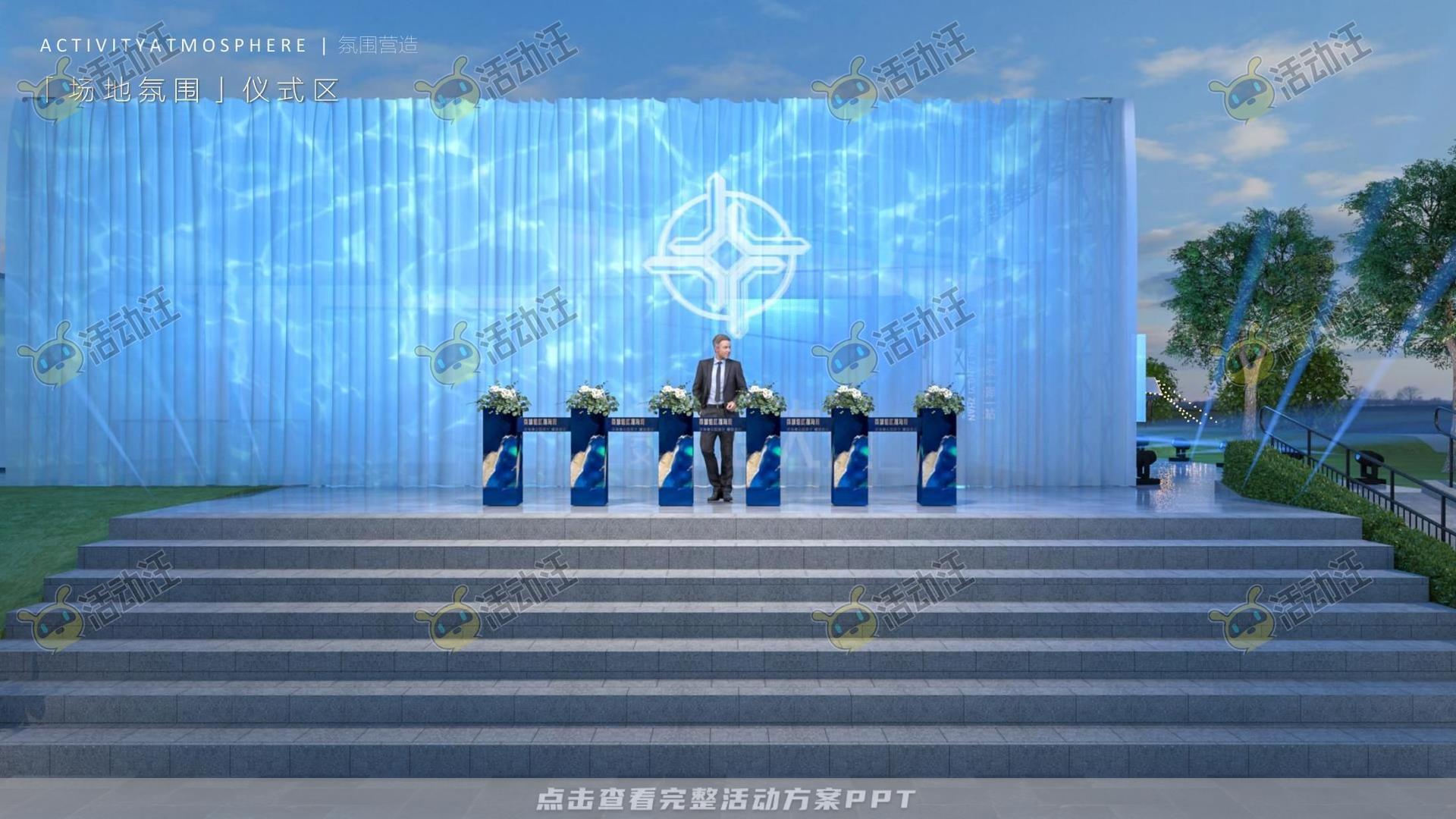 展厅开放活动策划方案