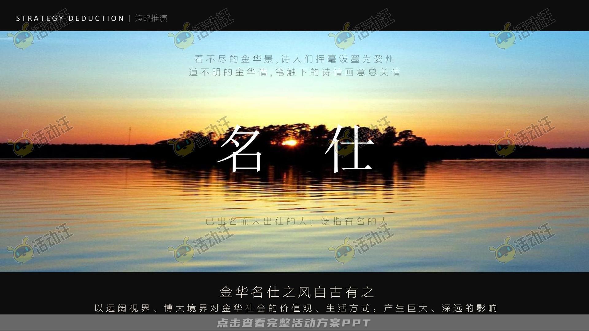 展厅开放活动策划方案