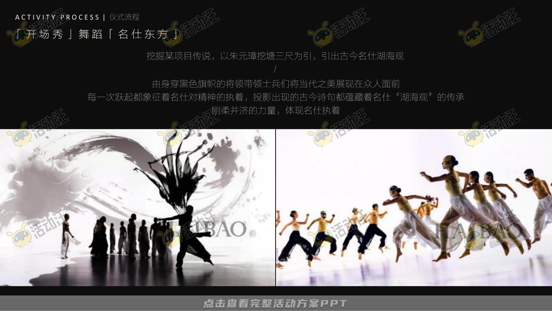 展厅开放活动策划方案