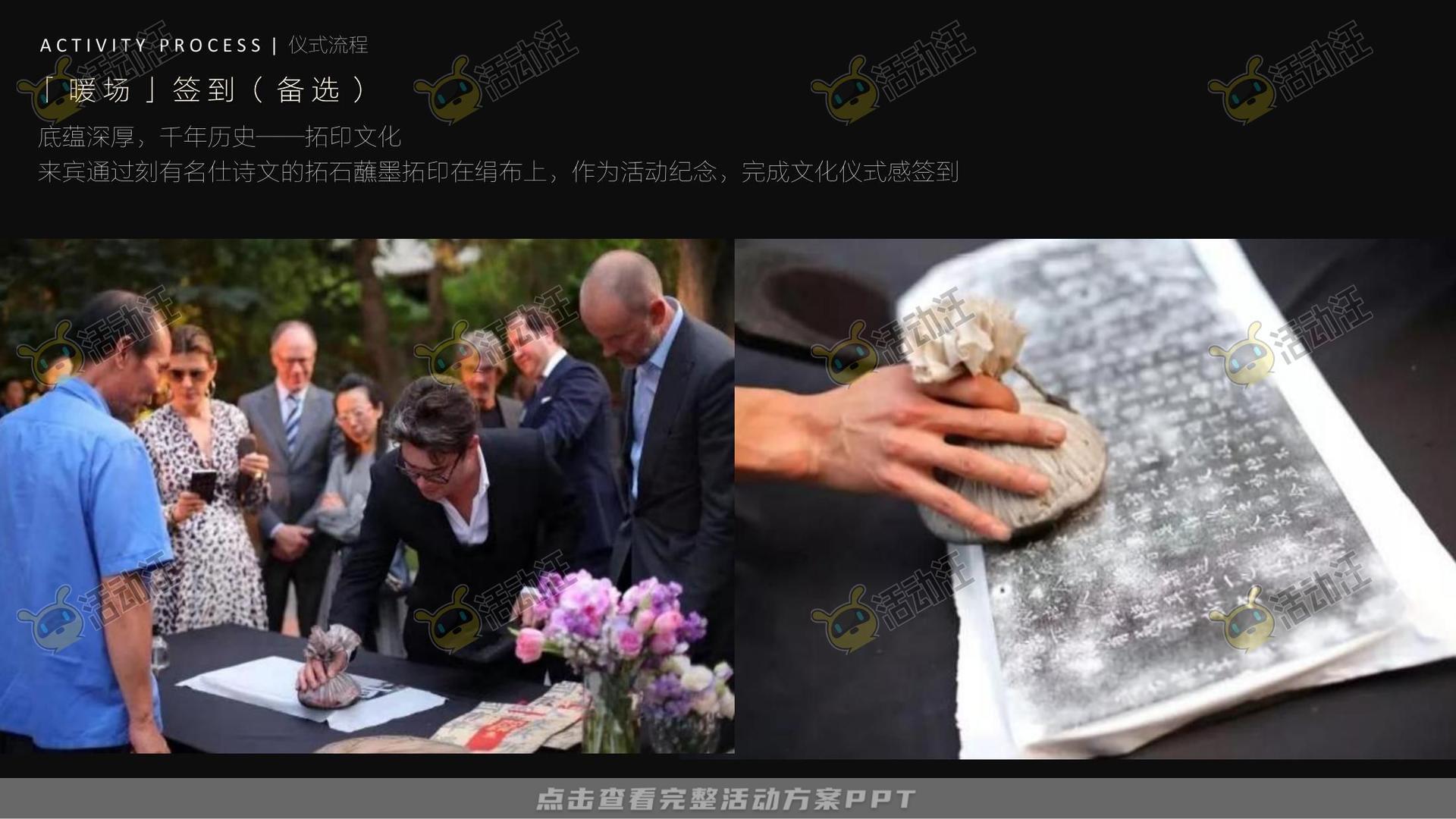 展厅开放活动策划方案