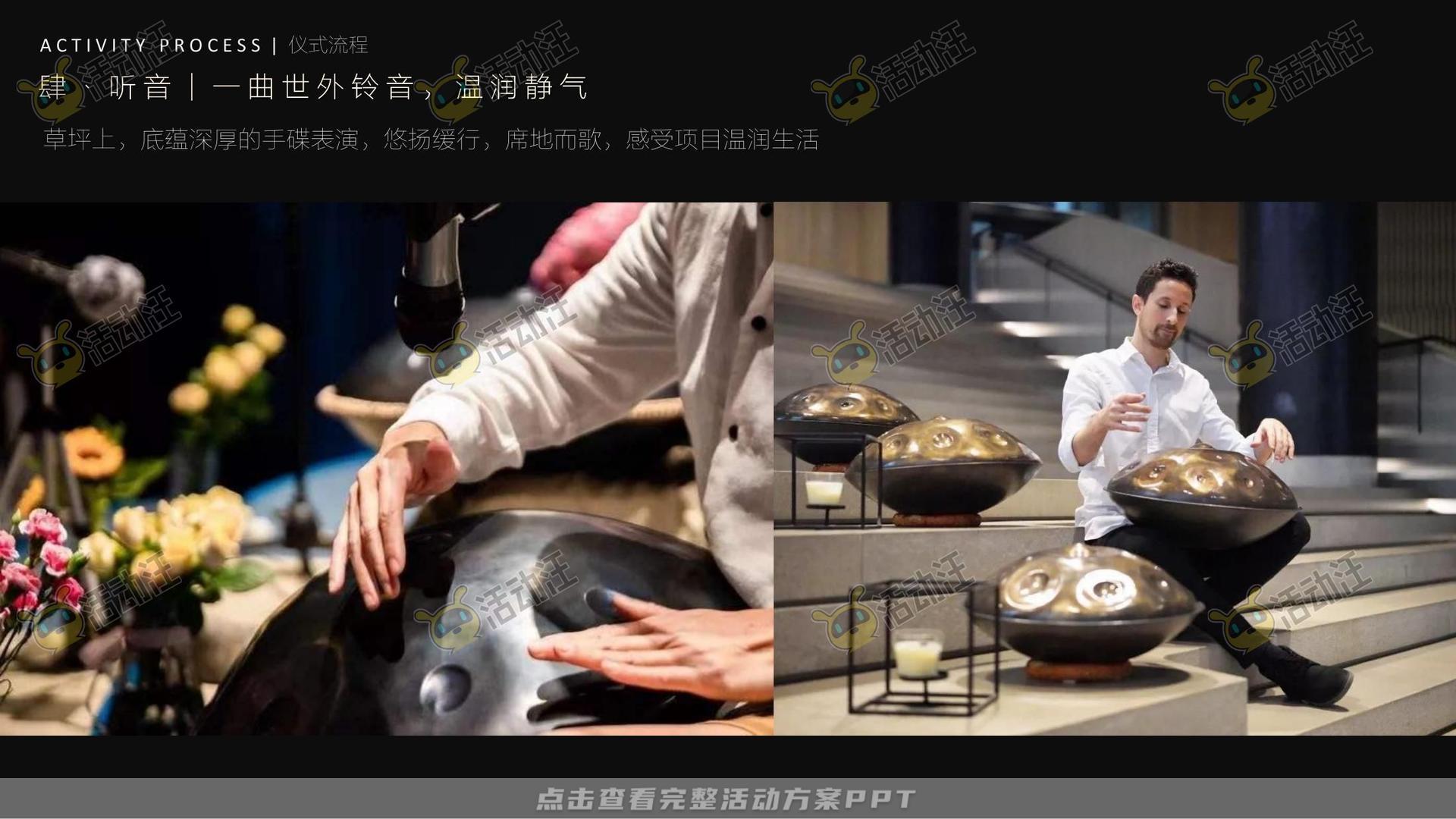 展厅开放活动策划方案
