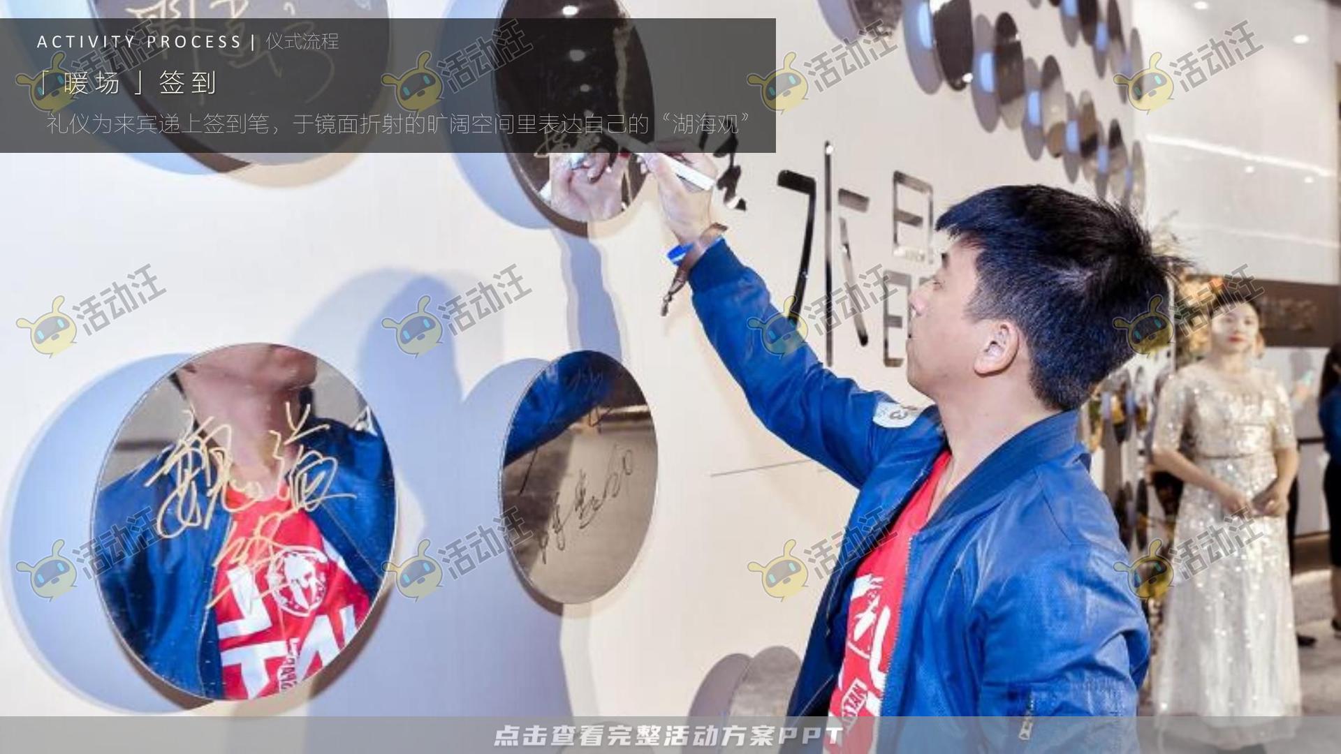 展厅开放活动策划方案