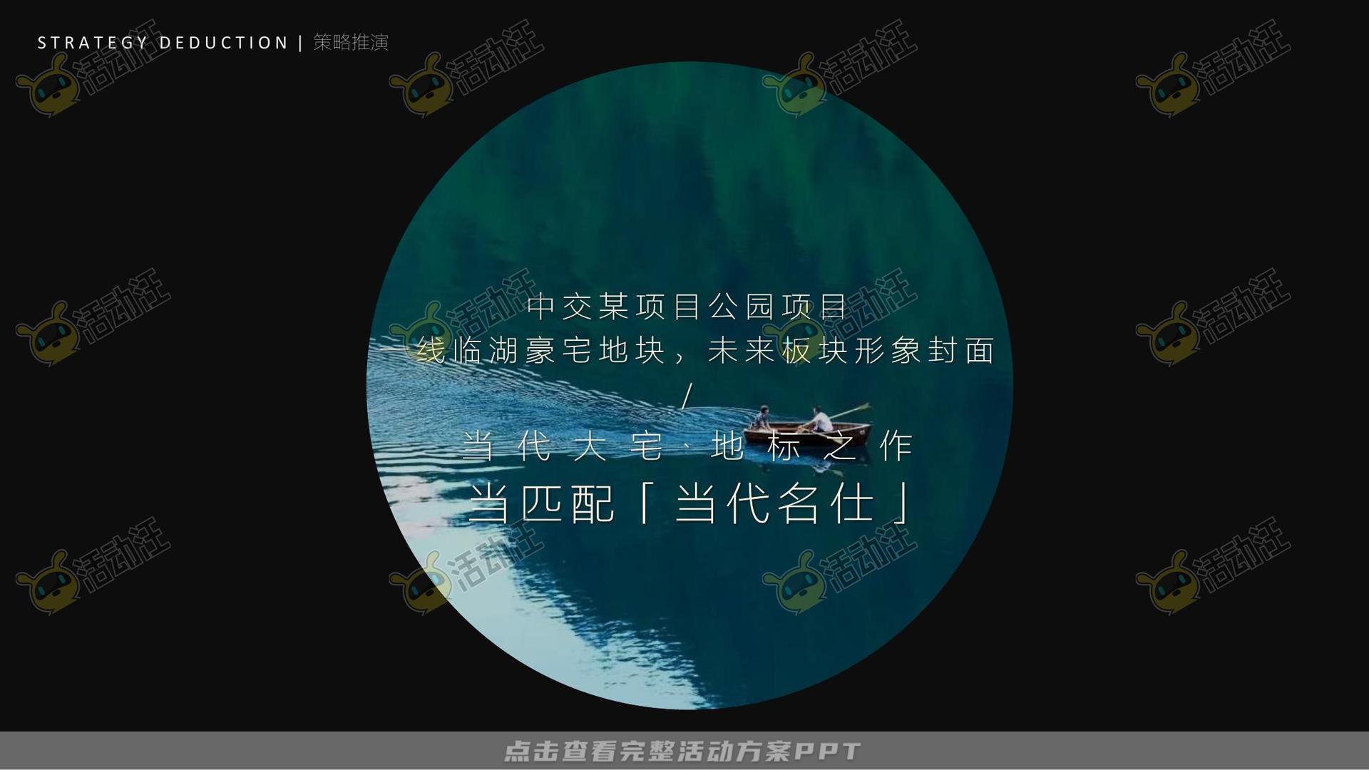 展厅开放活动策划方案