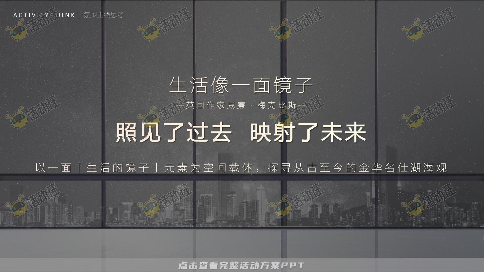 展厅开放活动策划方案