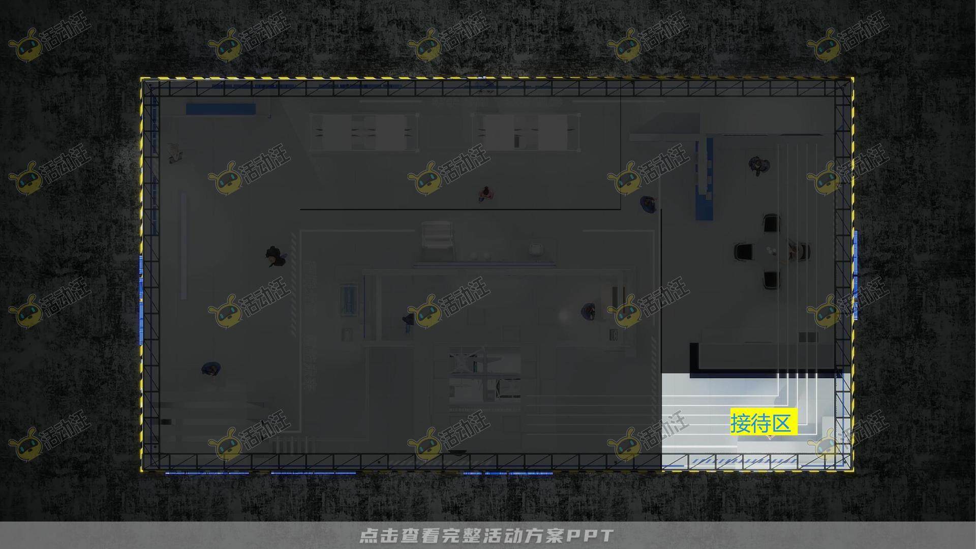 展厅展台设计方案