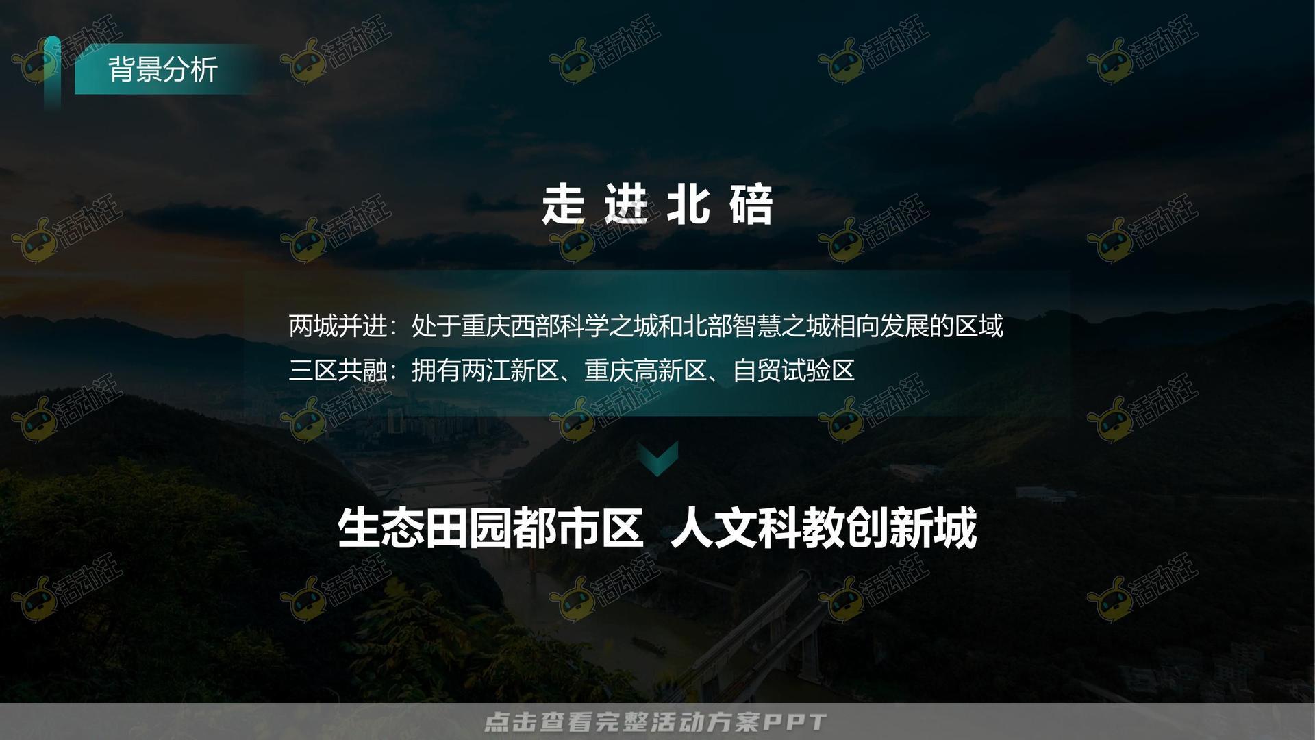 展厅展台设计方案