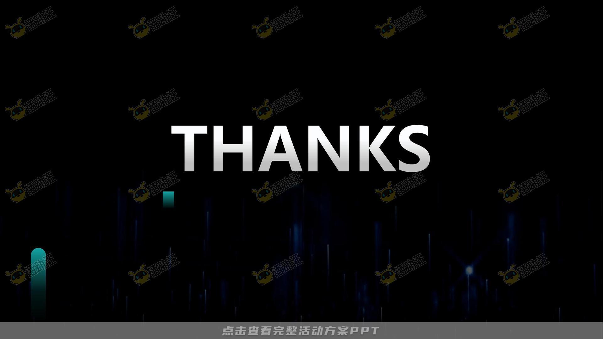 展厅展台设计方案