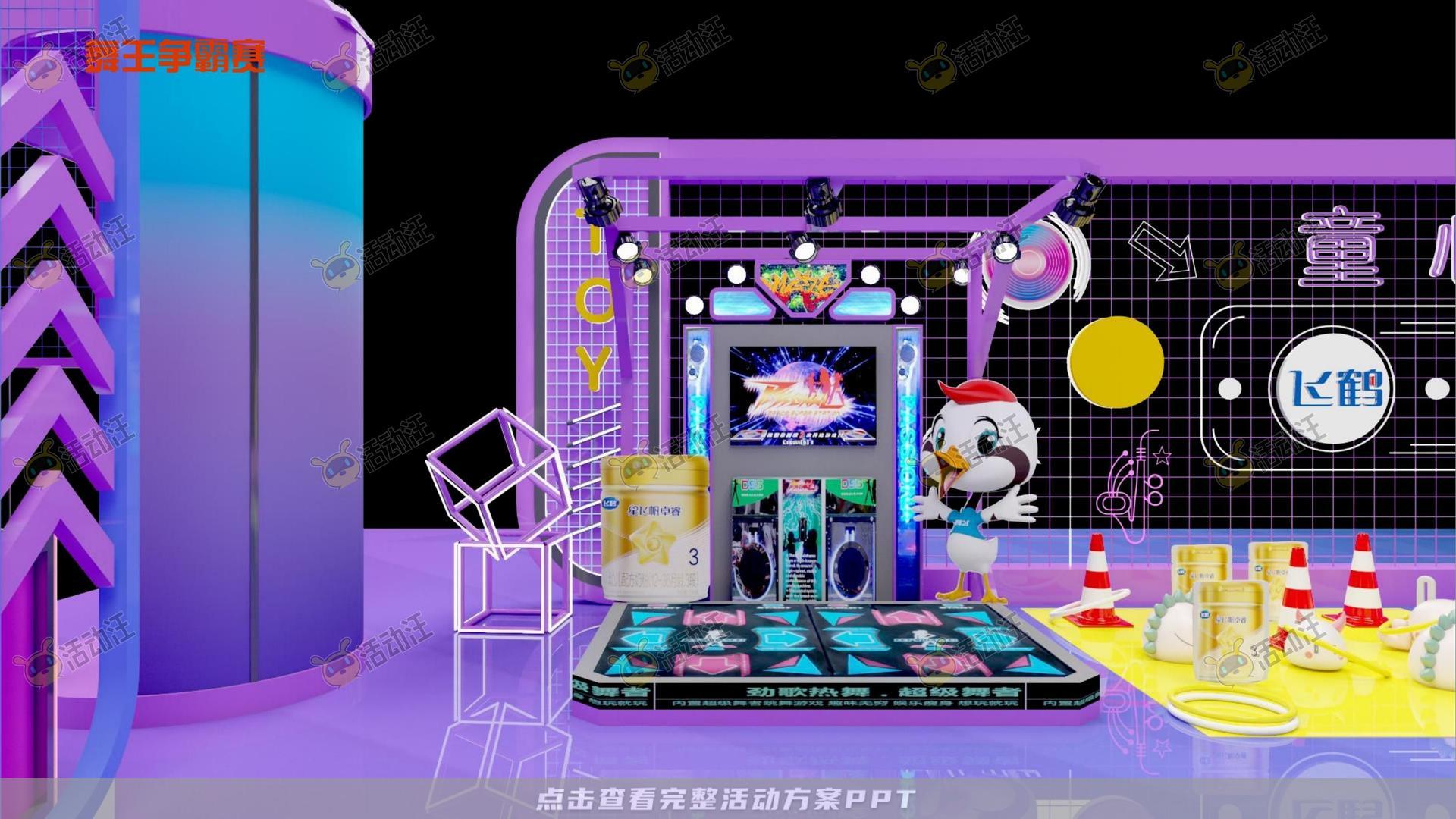 音乐节活动策划方案