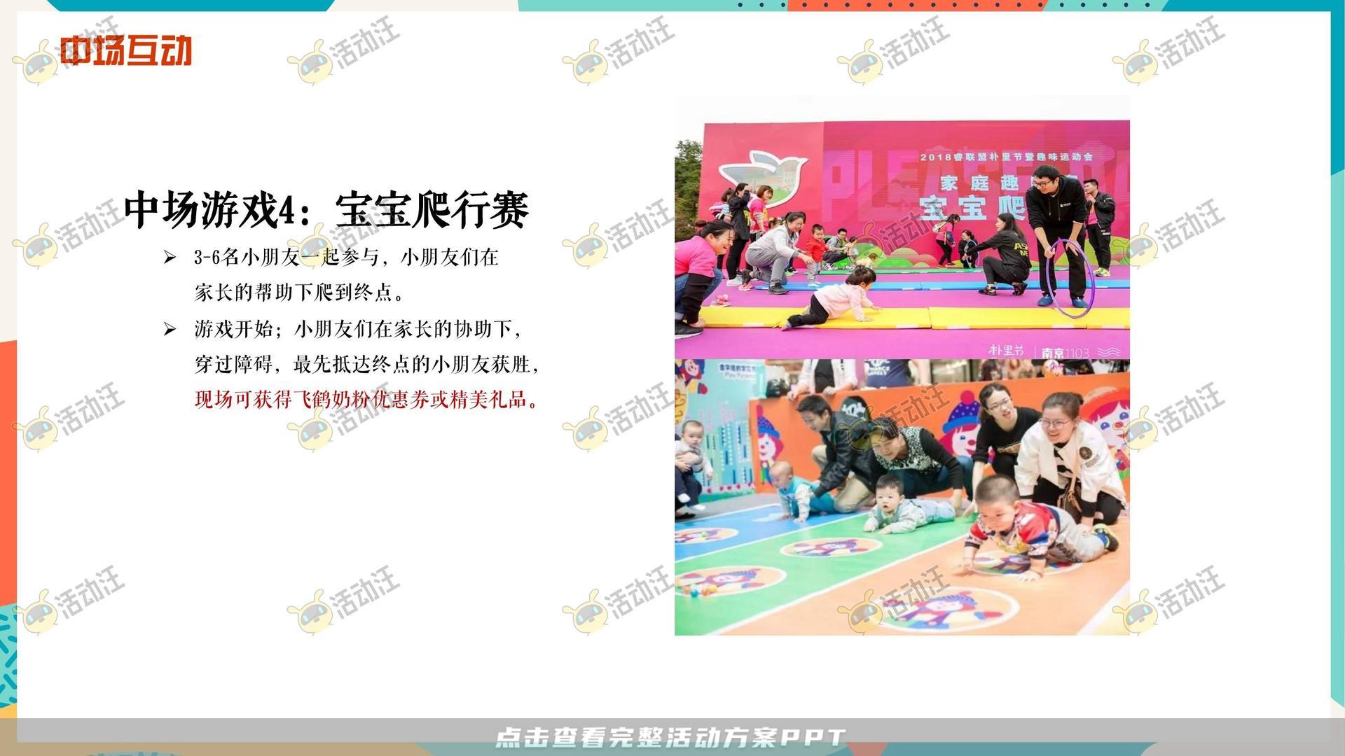 音乐节活动策划方案