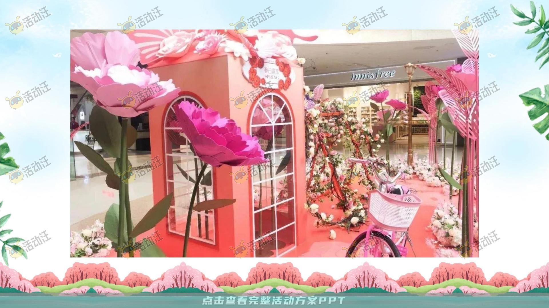 嘉年华活动策划方案