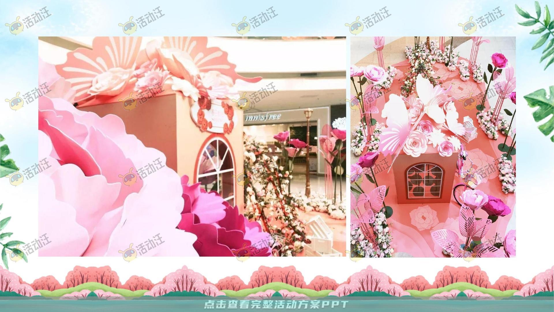 嘉年华活动策划方案