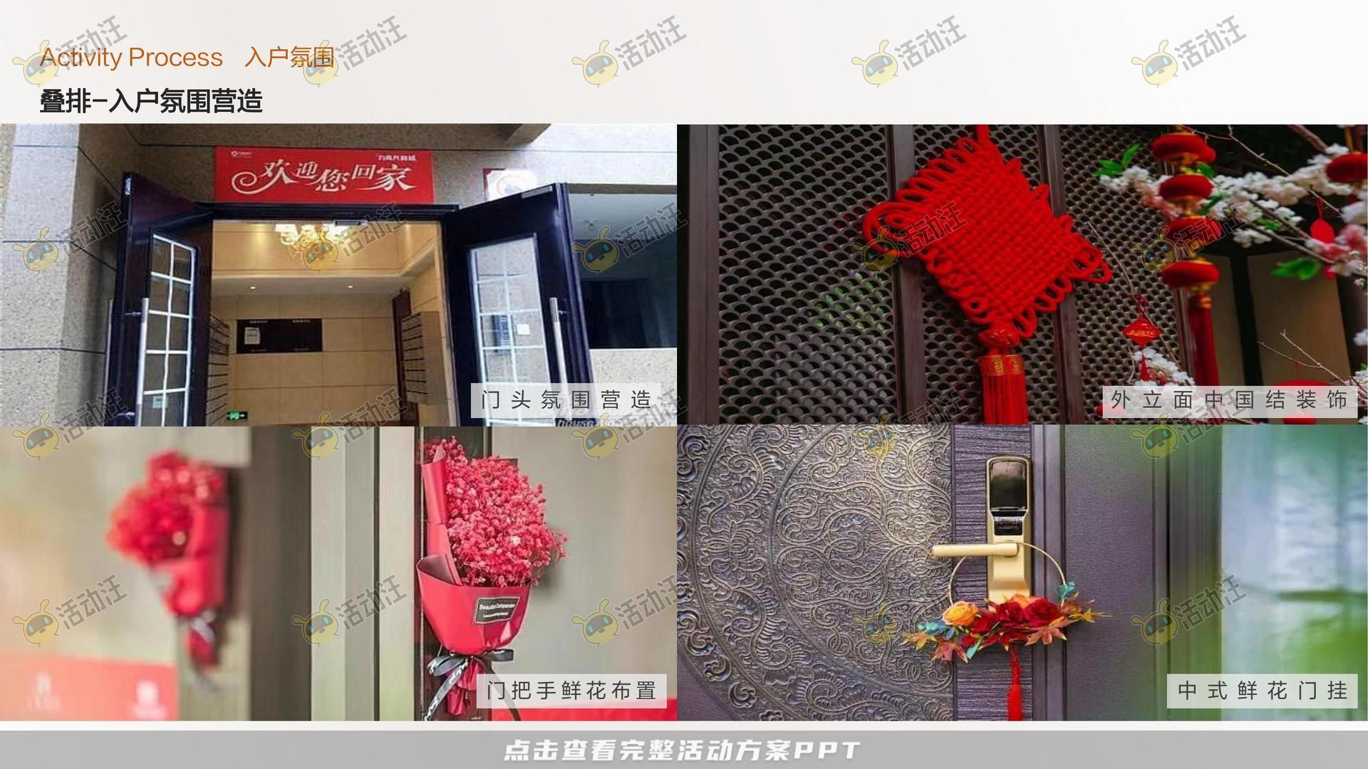 交付仪式活动策划方案