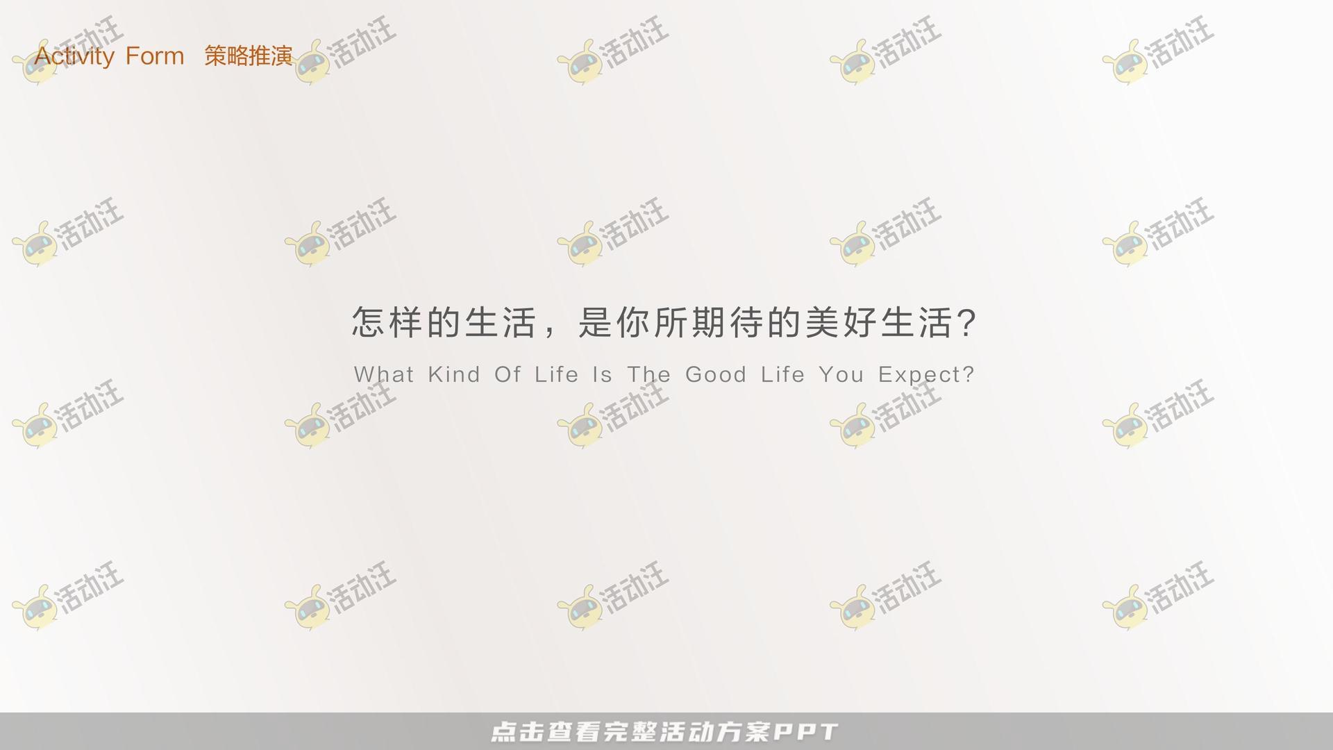 交付仪式活动策划方案