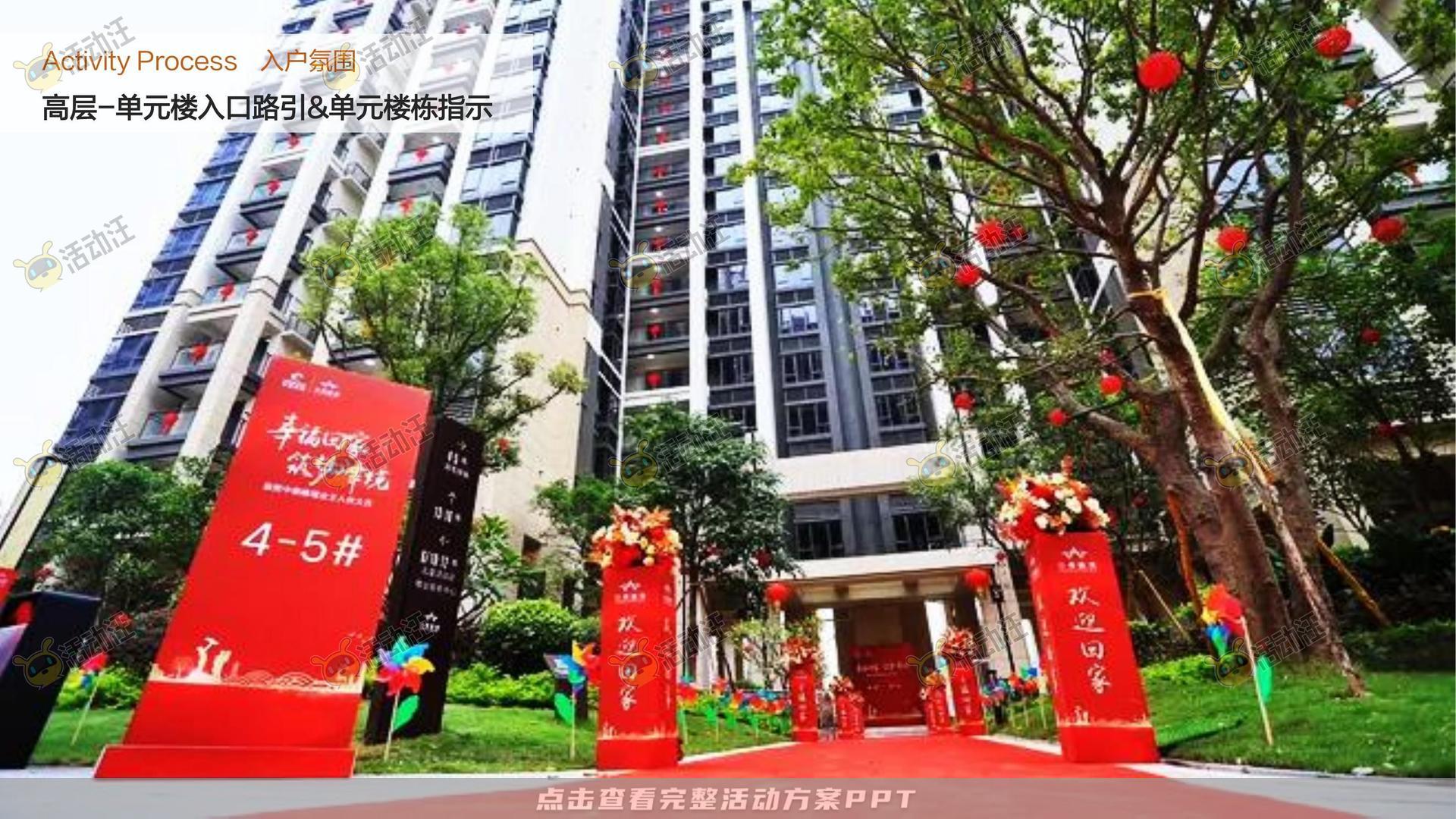 交付仪式活动策划方案