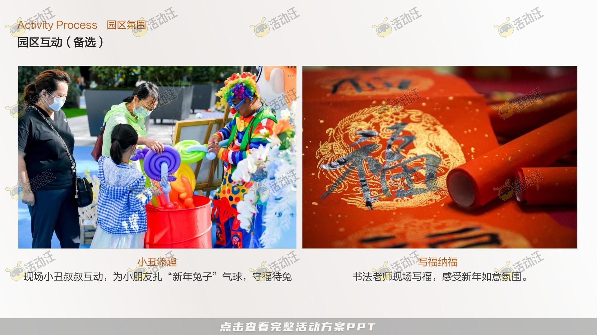 交付仪式活动策划方案