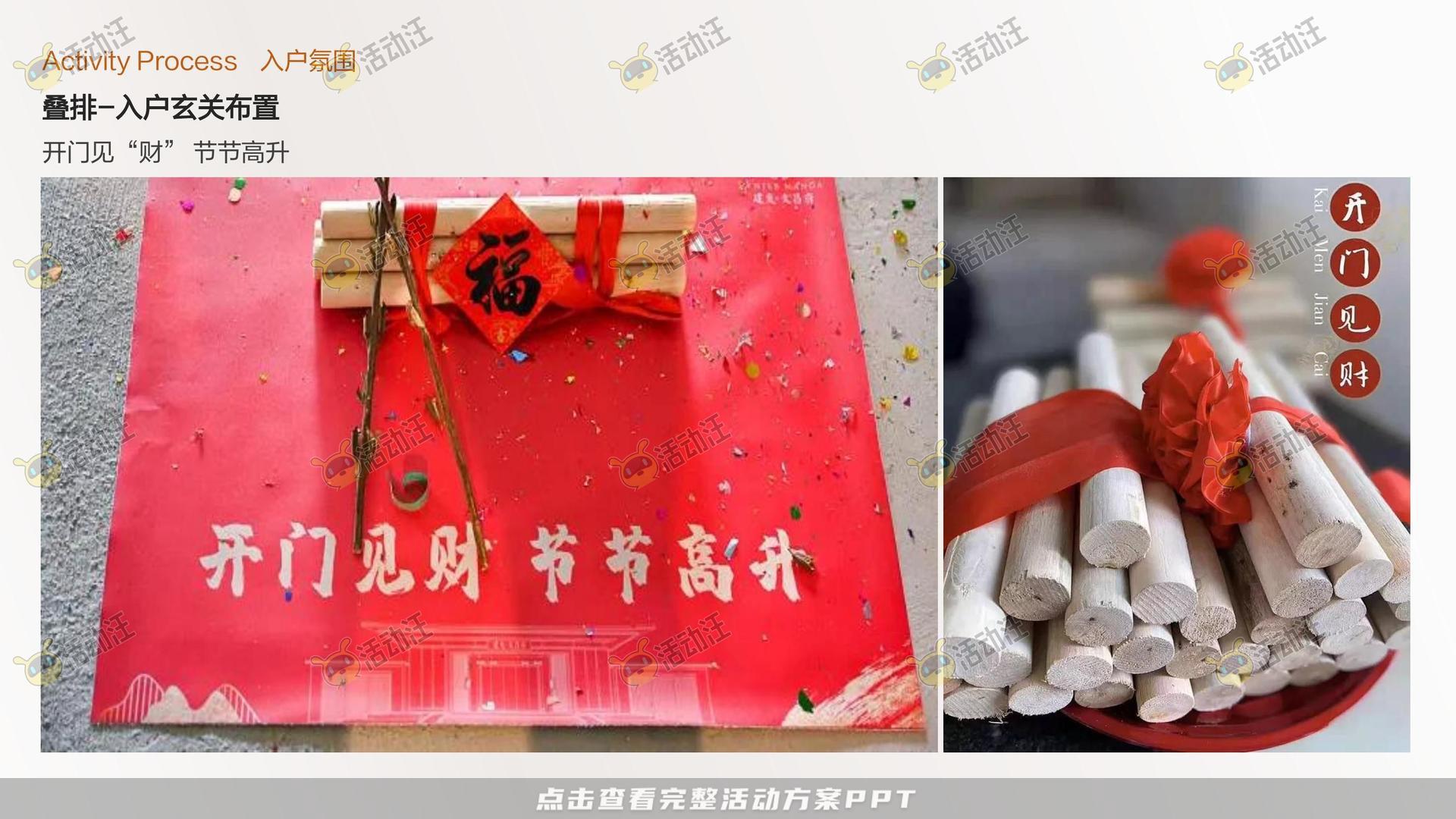 交付仪式活动策划方案