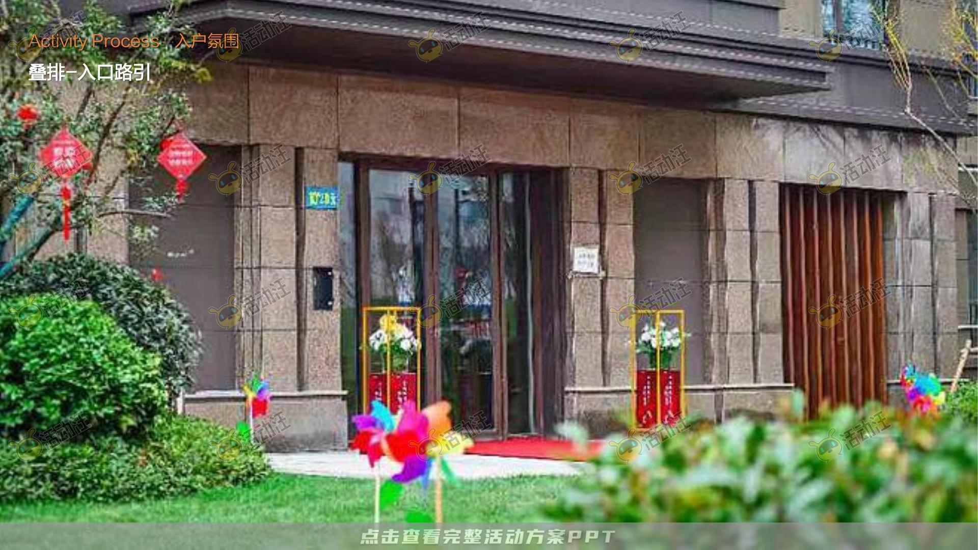 交付仪式活动策划方案