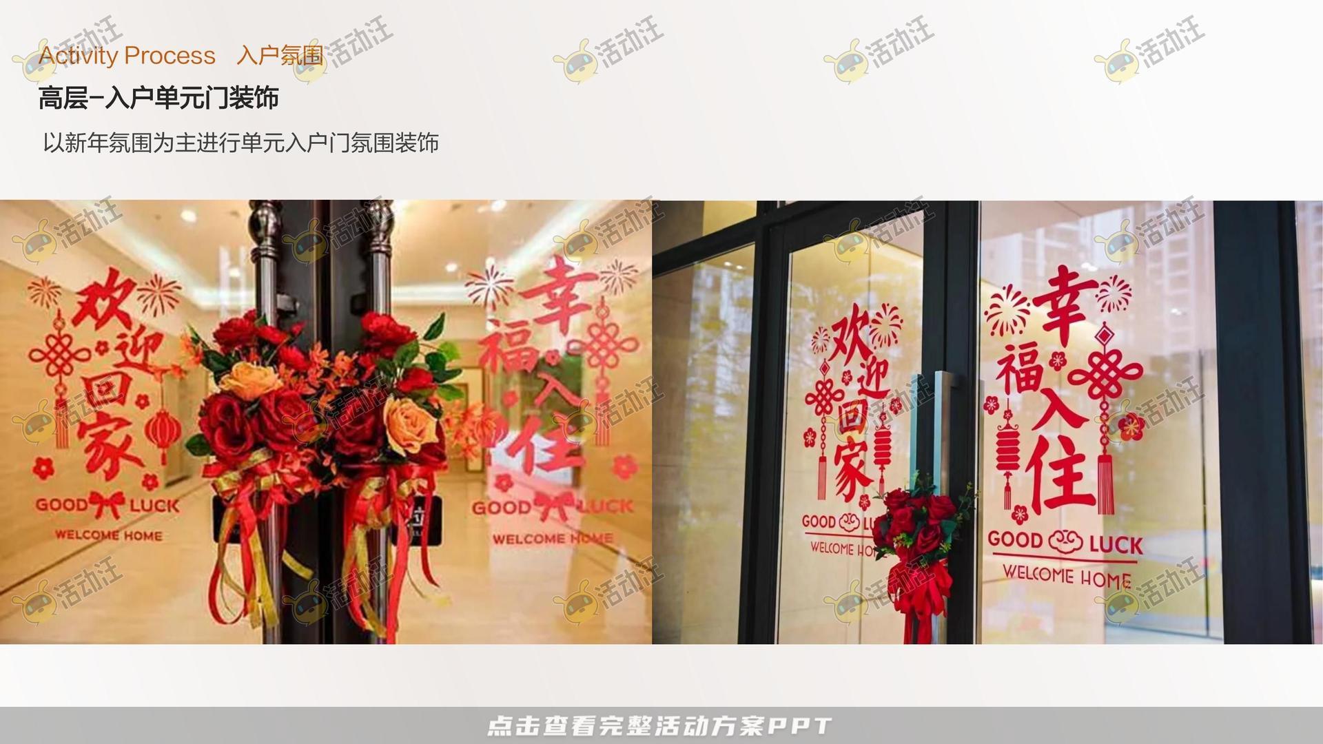 交付仪式活动策划方案