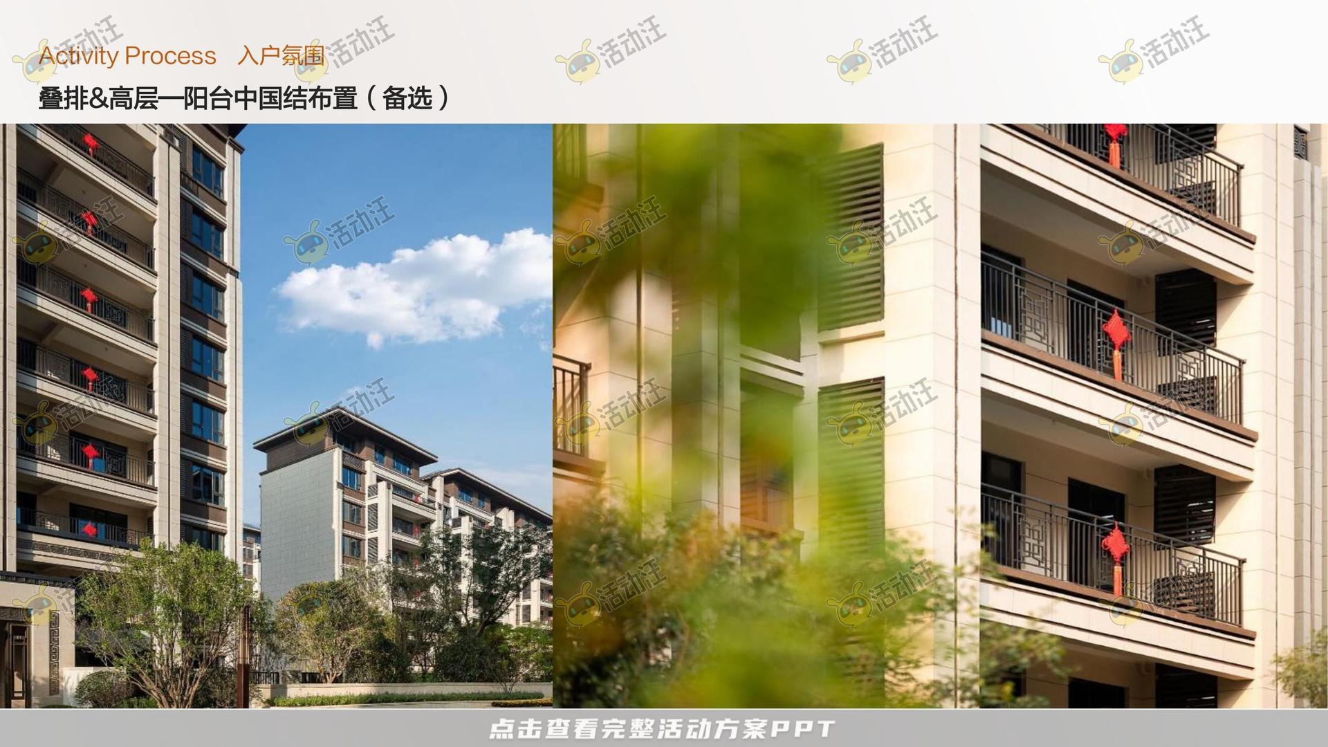 交付仪式活动策划方案
