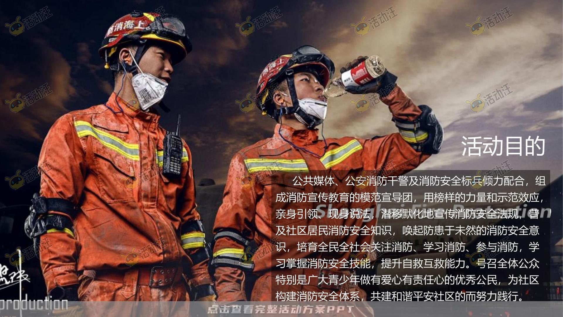 嘉年华活动策划方案