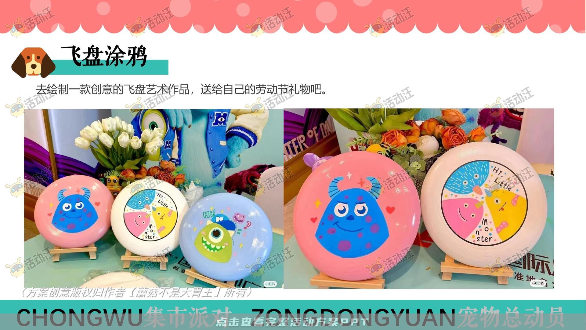 生活节活动策划方案