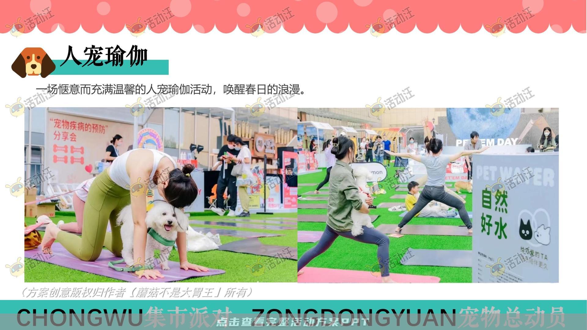 生活节活动策划方案