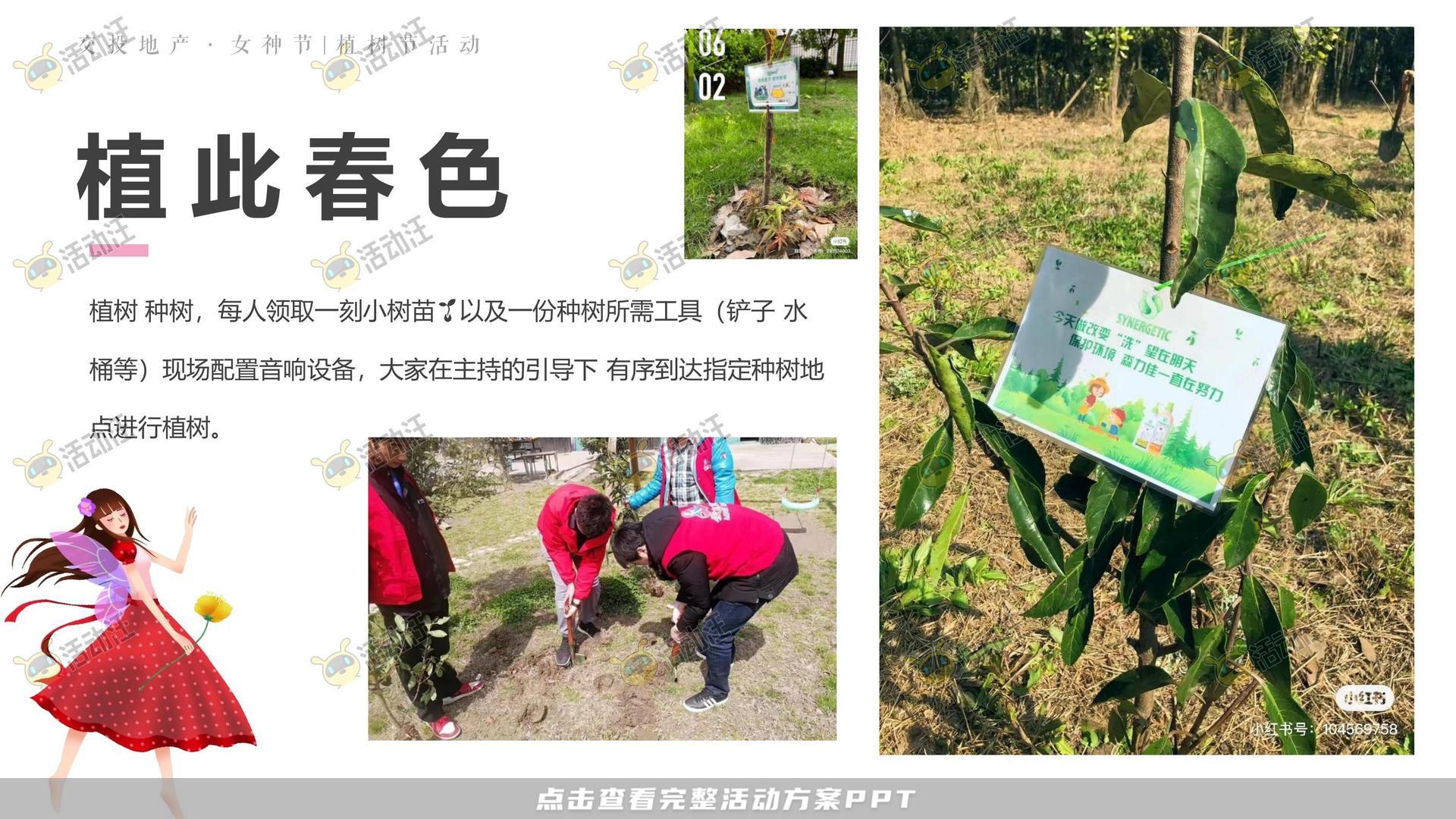 圈层活动活动策划方案