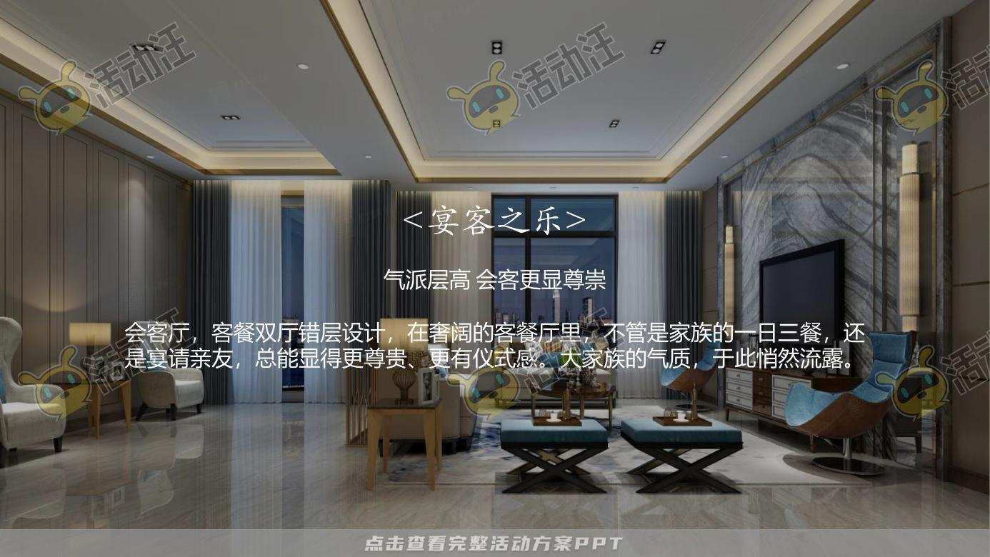 示范区开放活动策划方案