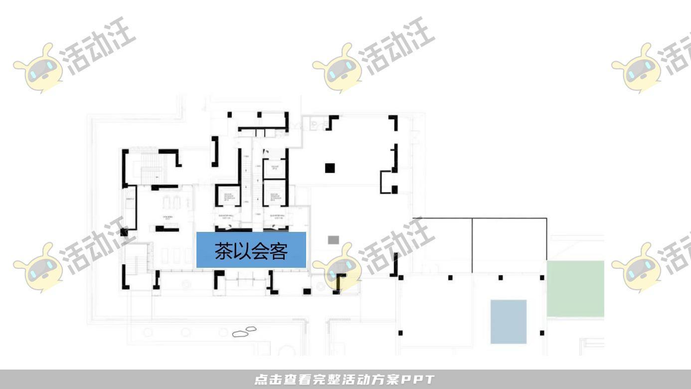 示范区开放活动策划方案