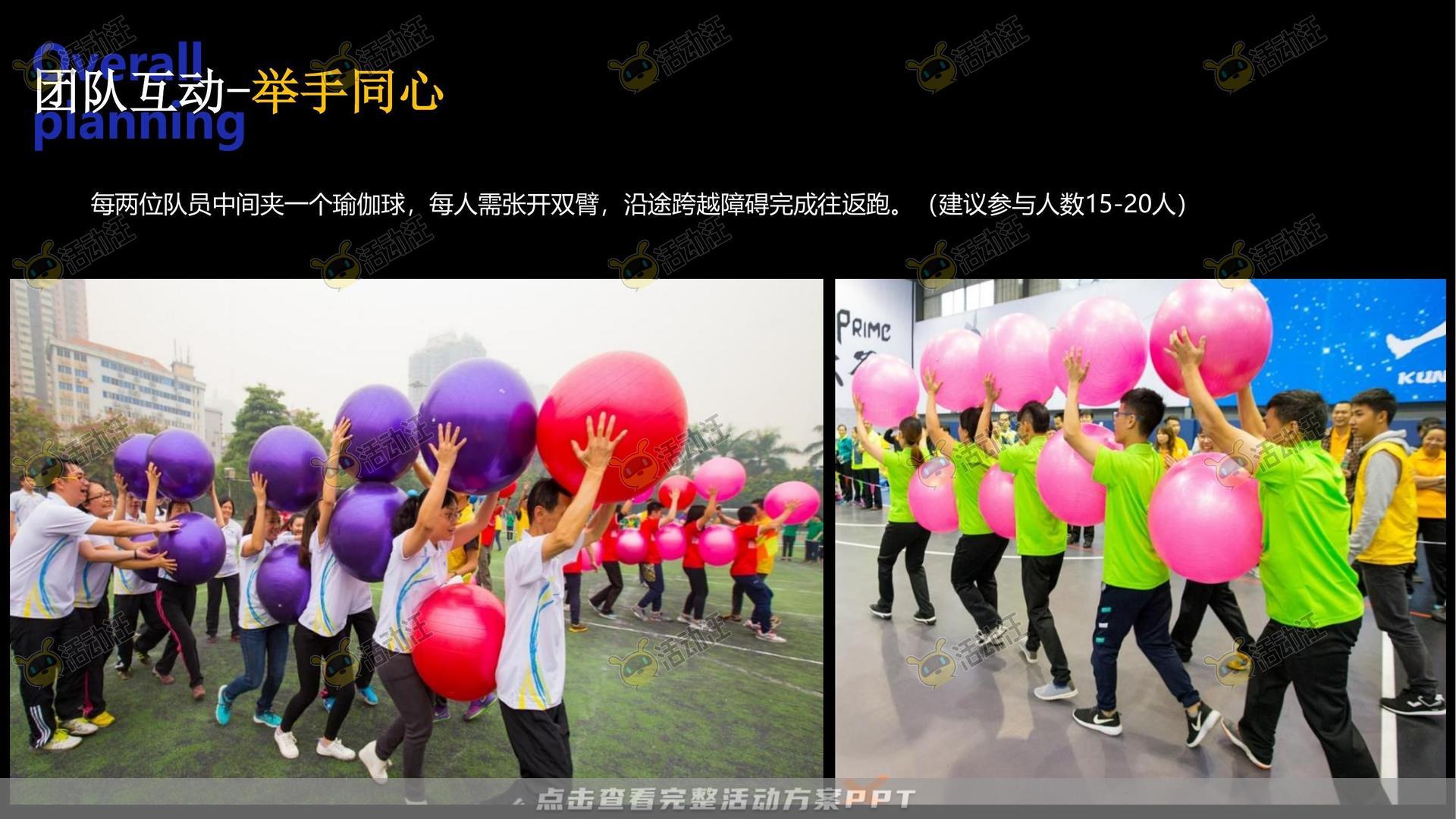 周年庆典活动策划方案