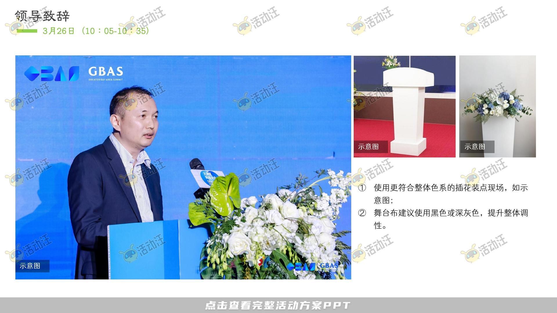 文化节活动策划方案