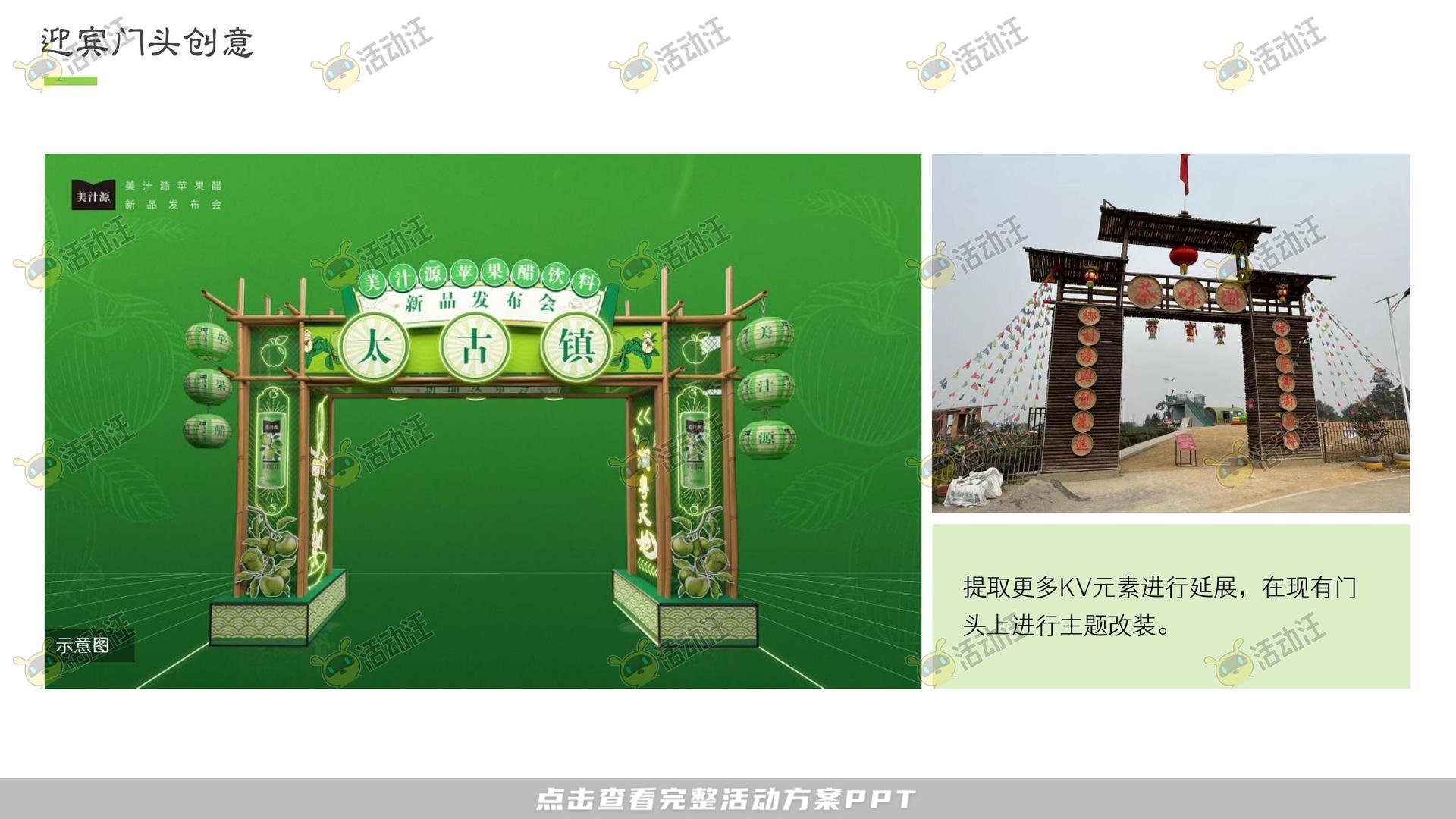 文化节活动策划方案