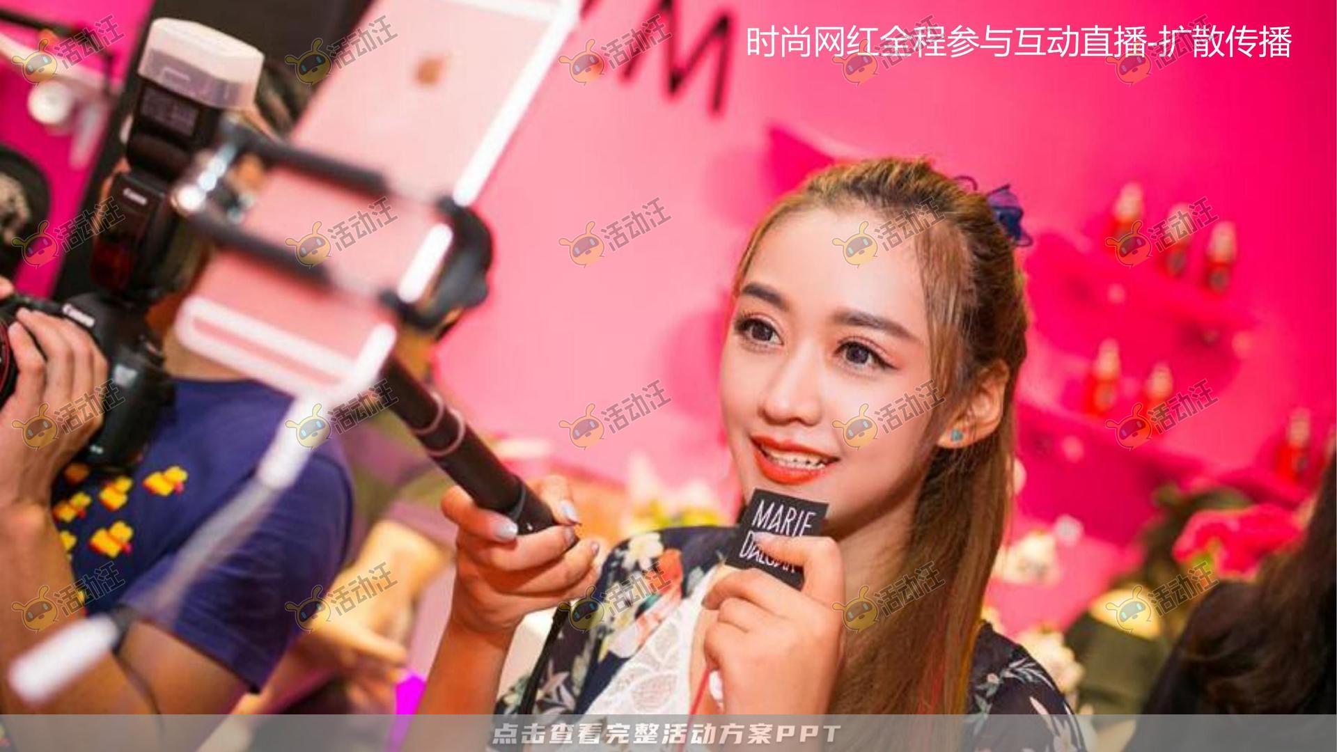 嘉年华活动策划方案