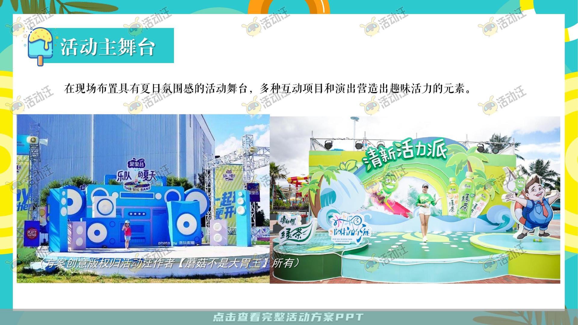 客户答谢会活动策划方案