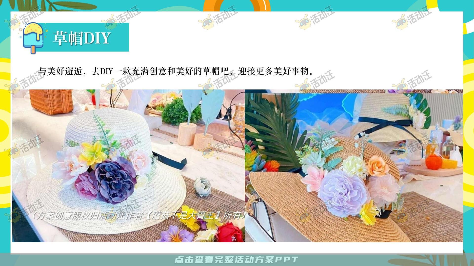 客户答谢会活动策划方案