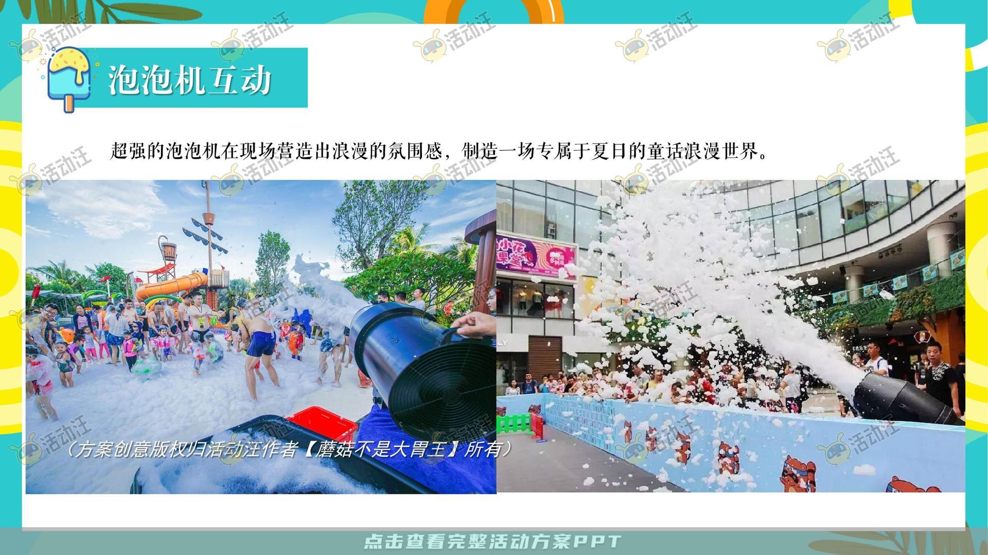 客户答谢会活动策划方案